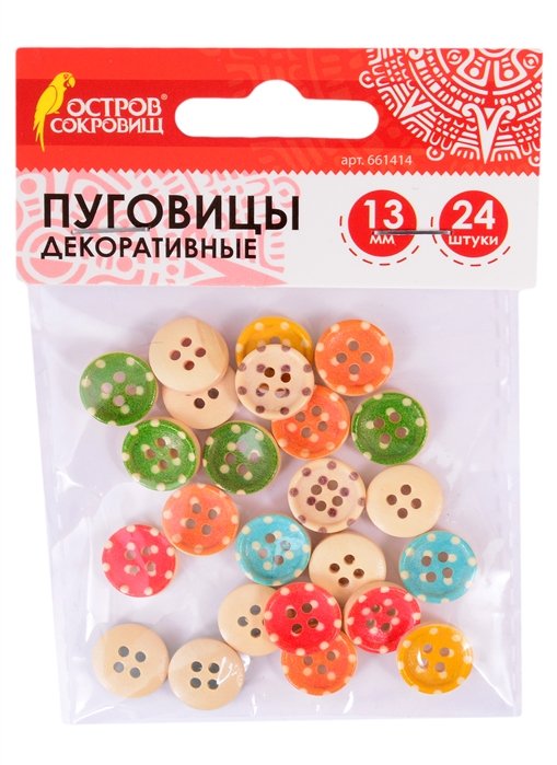 Пуговицы декоративные Горошек (13 мм) (24 шт) (661414) (3+) (дерево) (упаковка) (Остров сокровищ)
Пуговицы декоративные Горошек (13 мм) (24 шт) (661414) (3+) (дерево) (упаковка) (Остров сокровищ)