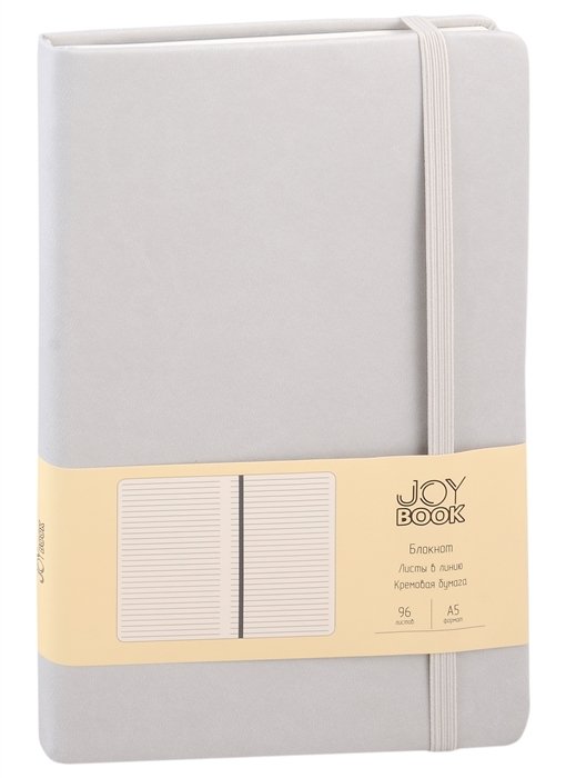 Книга для записей А5 96л лин. "Joy Book. Серый мрамор" иск.кожа, тонир.блок, скругл.углы, ляссе, резинка, карман на задн.форзаце
Книга для записей А5 96л лин. "Joy Book. Серый мрамор" иск.кожа, тонир.блок, скругл.углы, ляссе, резинка, карман на задн.форзаце