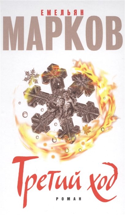 Марков Магазин