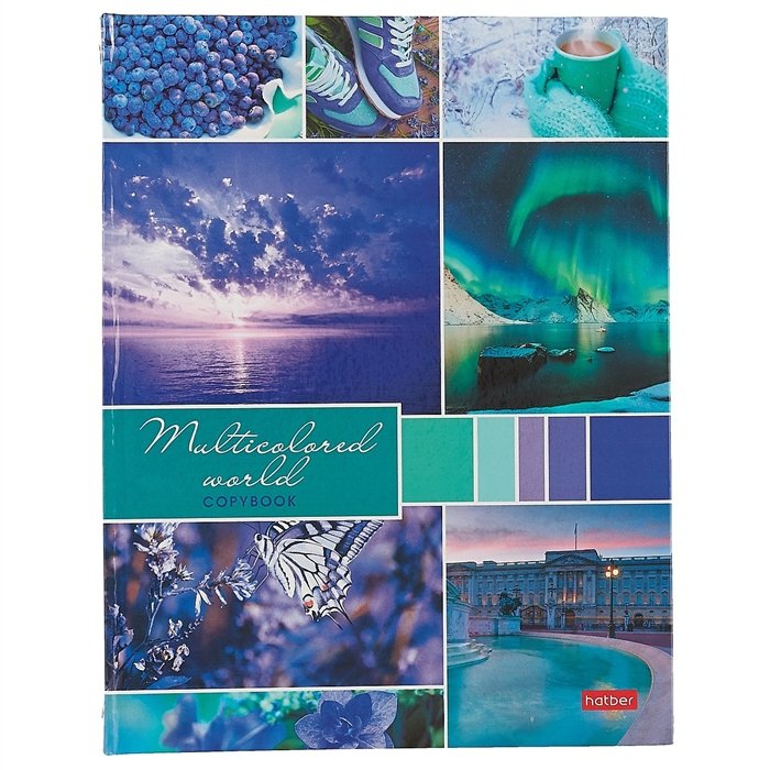 Тетрадь со сменным блоком «Разноцветный мир», 160 листов
Тетрадь со сменным блоком «Разноцветный мир», 160 листов