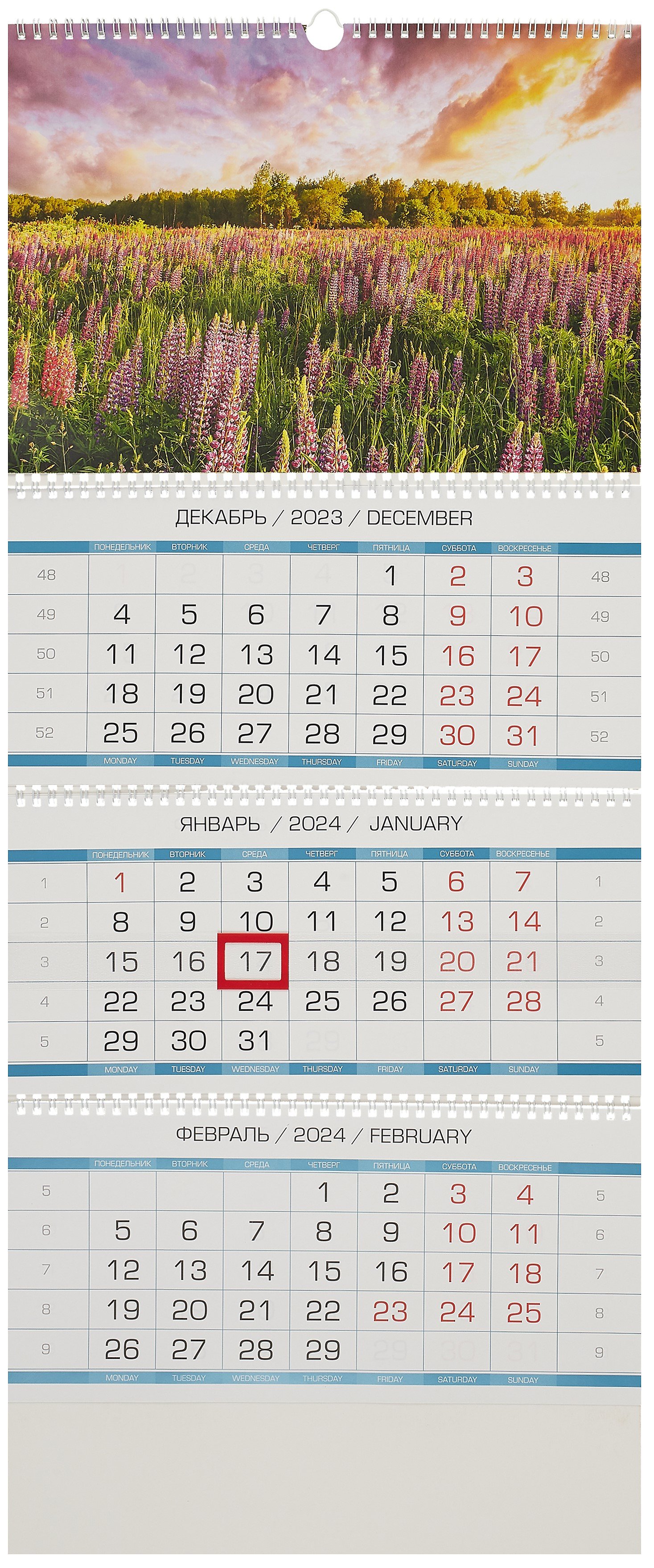Календарь квартальный 2024г 340*820 "Родные просторы" настенный, трёхблочный, спираль
Календарь квартальный 2024г 340*820 "Родные просторы" настенный, трёхблочный, спираль