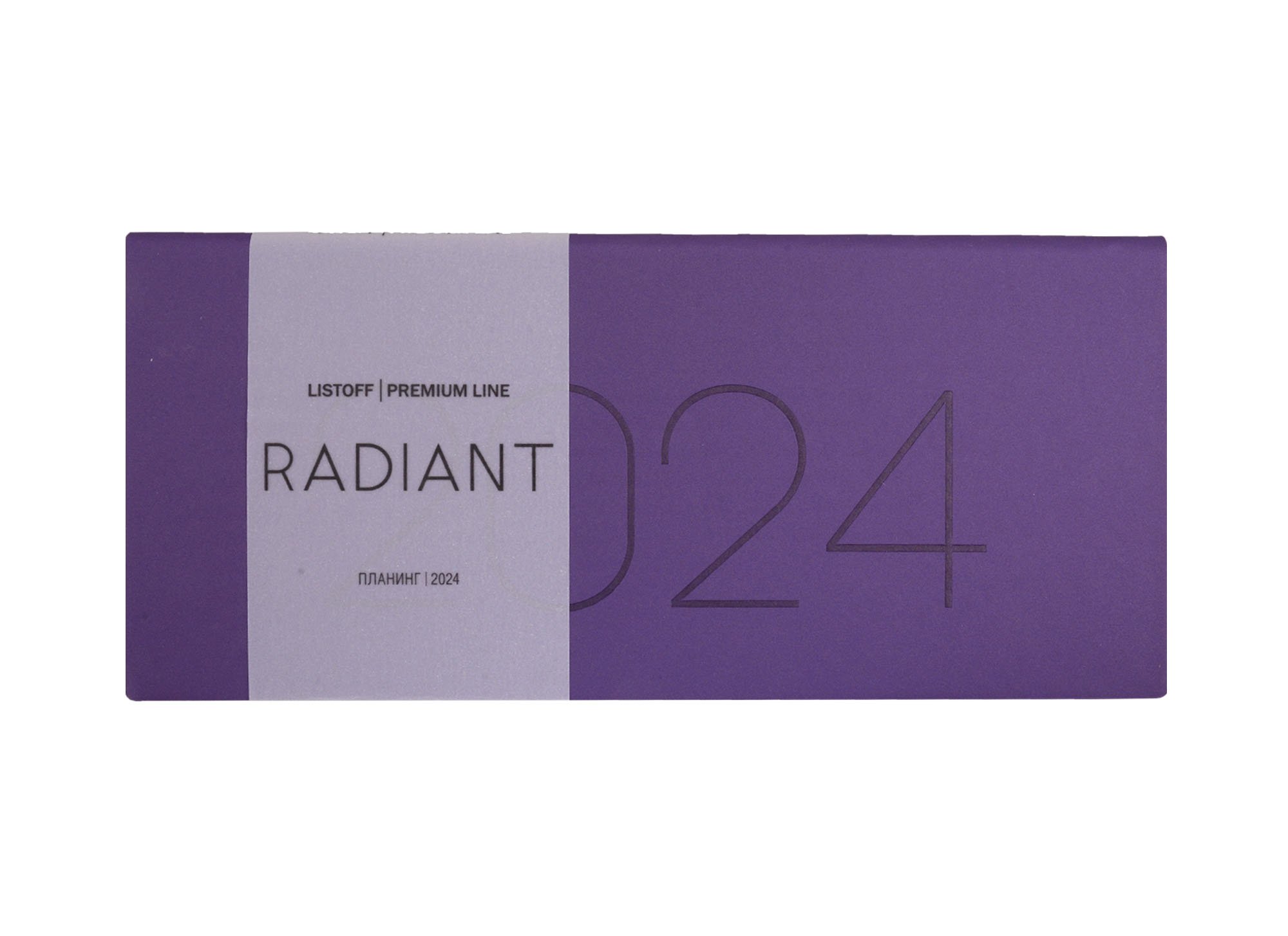 Планинг дат. 2024г. 64л "Radiant" фиолетовый, настольный, иск.кожа, интегр.переплет, покрытие Soft Touch, тонир.блок, офсет, ляссе
Планинг дат. 2024г. 64л "Radiant" фиолетовый, настольный, иск.кожа, интегр.переплет, покрытие Soft Touch, тонир.блок, офсет, ляссе