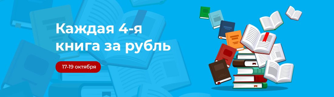 Бук 24 Интернет Магазин Официальный Сайт