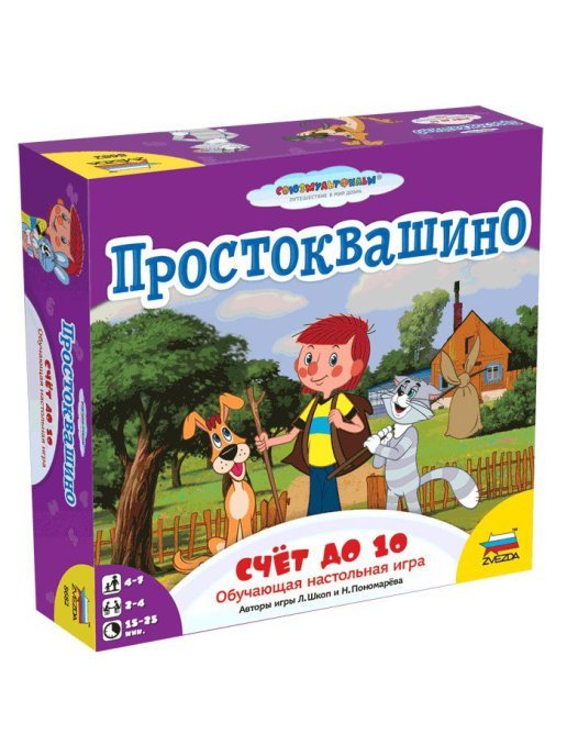 Обучающая настольная игра Простоквашино Счет до 10 (8682) (коробка) (Каравелла Звезда)
Обучающая настольная игра Простоквашино Счет до 10 (8682) (коробка) (Каравелла Звезда)