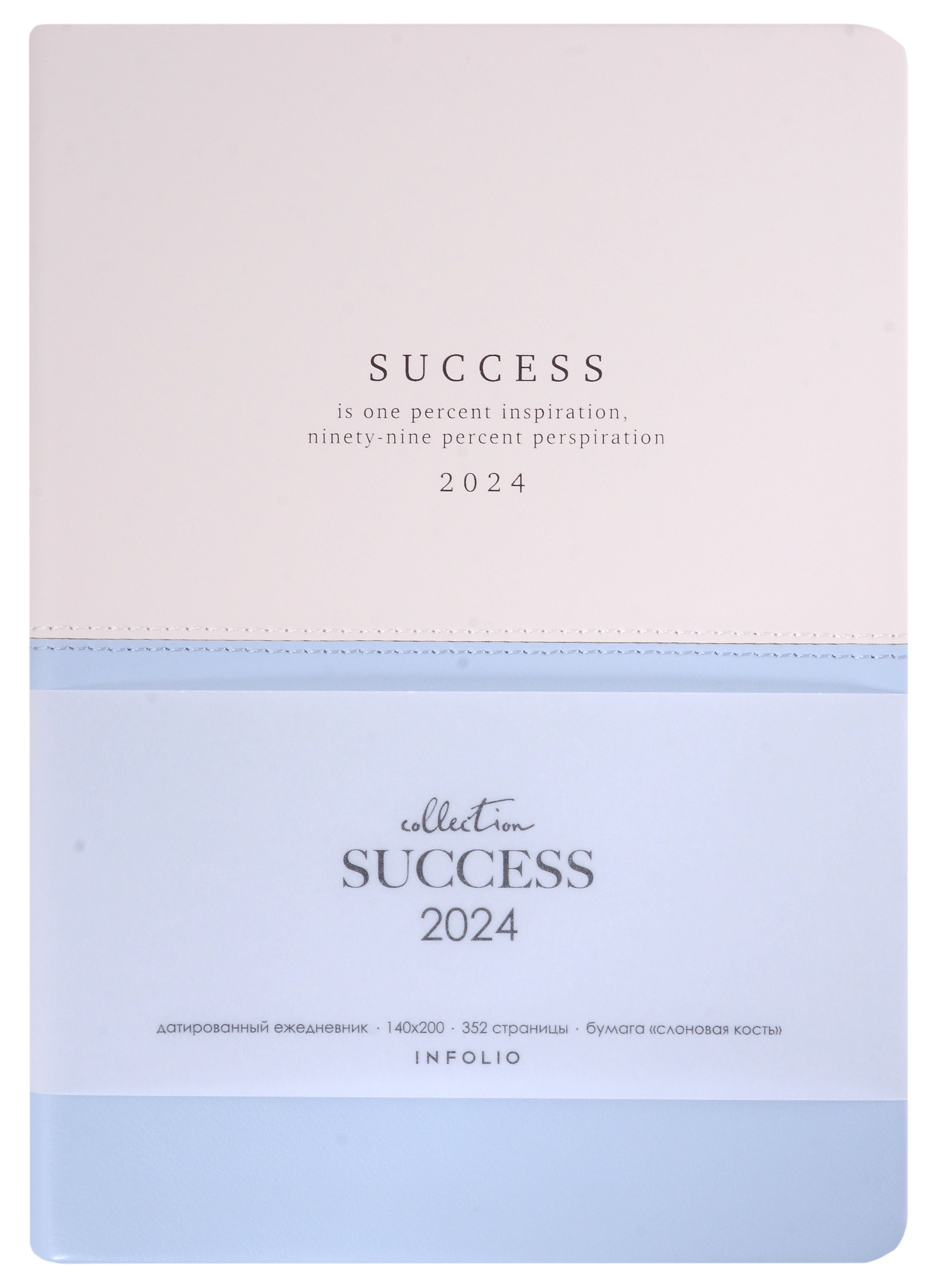 Ежедневник дат. 2024г. А5 176л "Success" белый + голубой, иск.кожа, интегр.переплет, тонир.блок, ляссе
Ежедневник дат. 2024г. А5 176л "Success" белый + голубой, иск.кожа, интегр.переплет, тонир.блок, ляссе