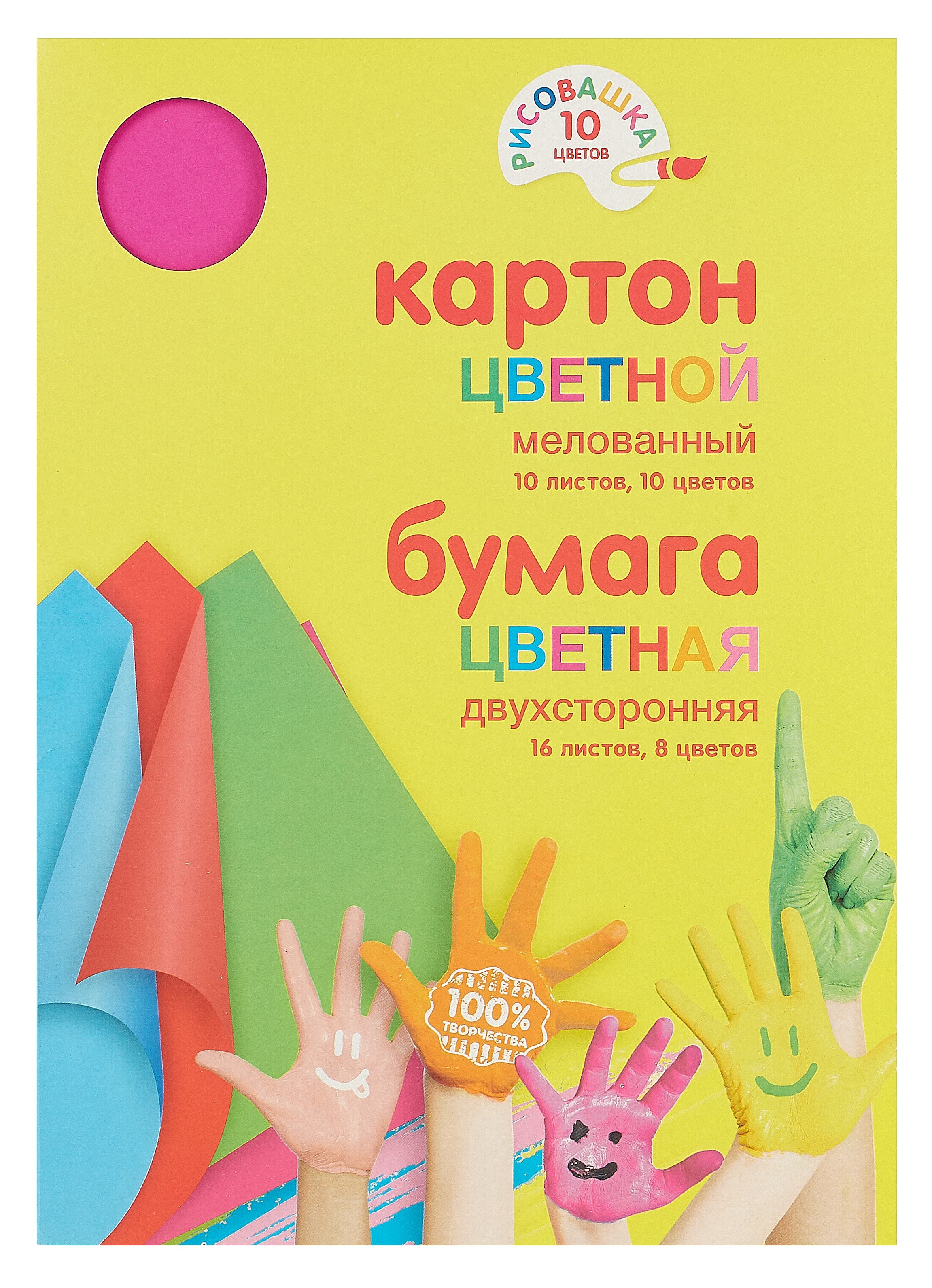 Картон цветной 10цв 10л А4 мелов.+бумага цветная 08цв 16л А4 двусторон., в папке, Рисовашка
Картон цветной 10цв 10л А4 мелов.+бумага цветная 08цв 16л А4 двусторон., в папке, Рисовашка