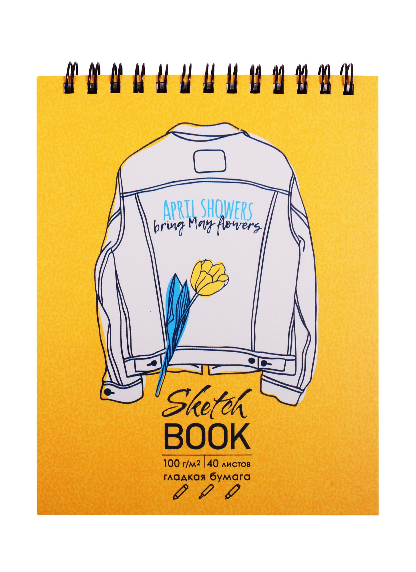Скетчбук А6+ 125*160 40л "Yellow mood" белый офсет, 100г/м2, тв.обложка, евроспираль
Скетчбук А6+ 125*160 40л "Yellow mood" белый офсет, 100г/м2, тв.обложка, евроспираль