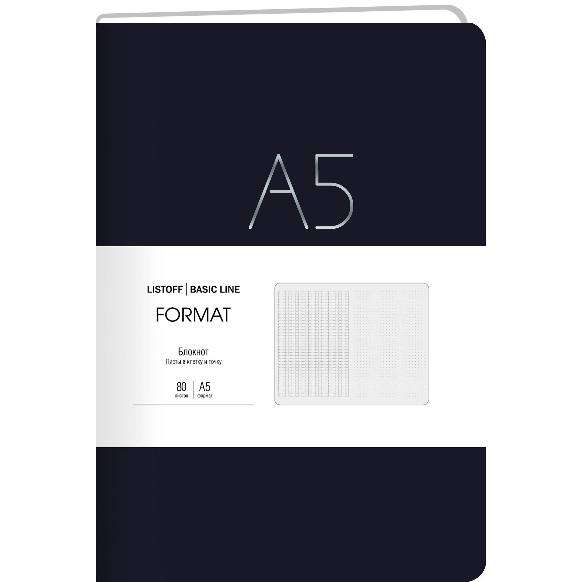 Книга для записей А5 80л лин. "Format" черн.иск.кожа, интегр.переплет, тиснение фольгой, скругл.углы, инд.уп.
Книга для записей А5 80л лин. "Format" черн.иск.кожа, интегр.переплет, тиснение фольгой, скругл.углы, инд.уп.
