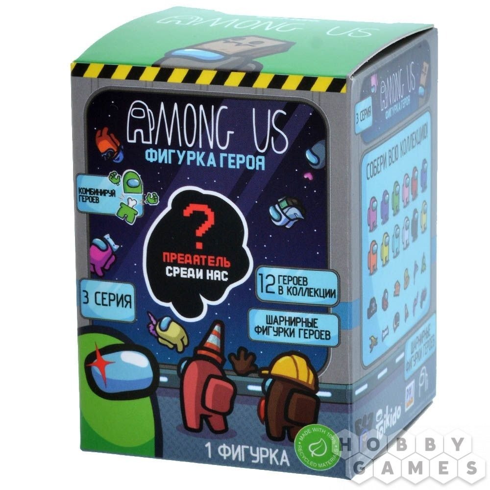Among Us 3 серия, Фигурка на шарнирах в коробке 1 шт. + аксессуар, (5х5х7), (AU6307)
Among Us 3 серия, Фигурка на шарнирах в коробке 1 шт. + аксессуар, (5х5х7), (AU6307)