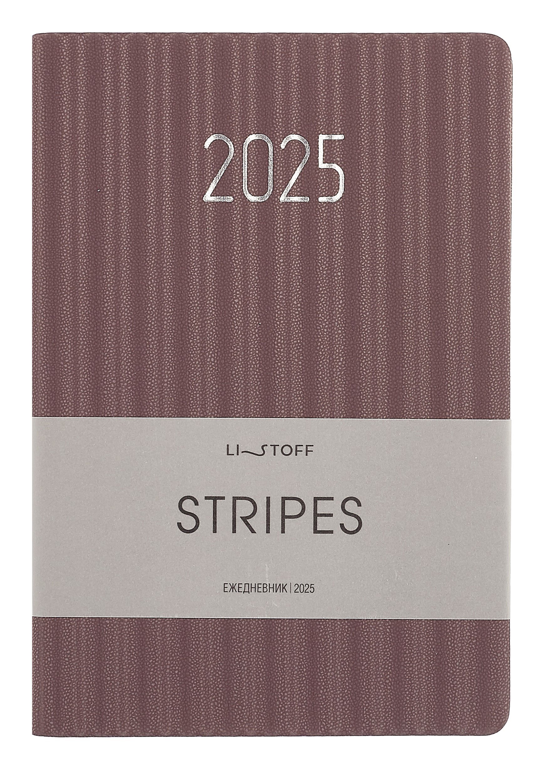 Ежедневник дат. 2025г. А5 176л "Stripes" сливовый, 7Б, сливовый, иск.кожа, тисн.фольгой, тонир.блок, скругл.углы, ляссе, инд.уп
Ежедневник дат. 2025г. А5 176л "Stripes" сливовый, 7Б, сливовый, иск.кожа, тисн.фольгой, тонир.блок, скругл.углы, ляссе, инд.уп