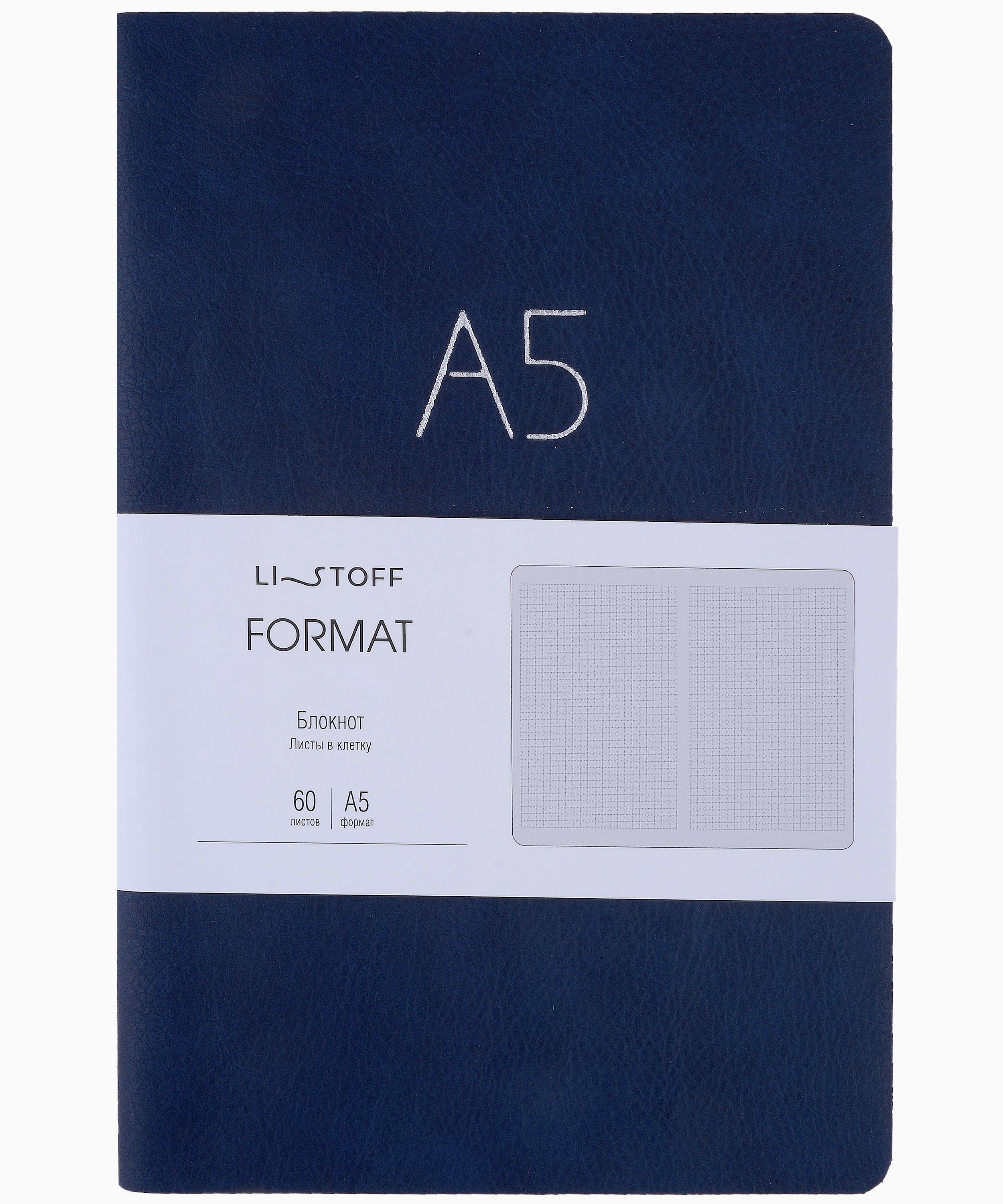 Книга для записей А5 60л "Format. No 3" иск.кожа, интеграл.переплет, тиснение фольгой
Книга для записей А5 60л "Format. No 3" иск.кожа, интеграл.переплет, тиснение фольгой