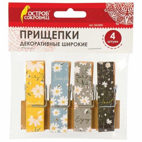 Прищепки декоративные широкие Ромашки, 4 штуки, 7,2 см, ассорти, ОСТРОВ СОКРОВИЩ, 662680
Прищепки декоративные широкие Ромашки, 4 штуки, 7,2 см, ассорти, ОСТРОВ СОКРОВИЩ, 662680