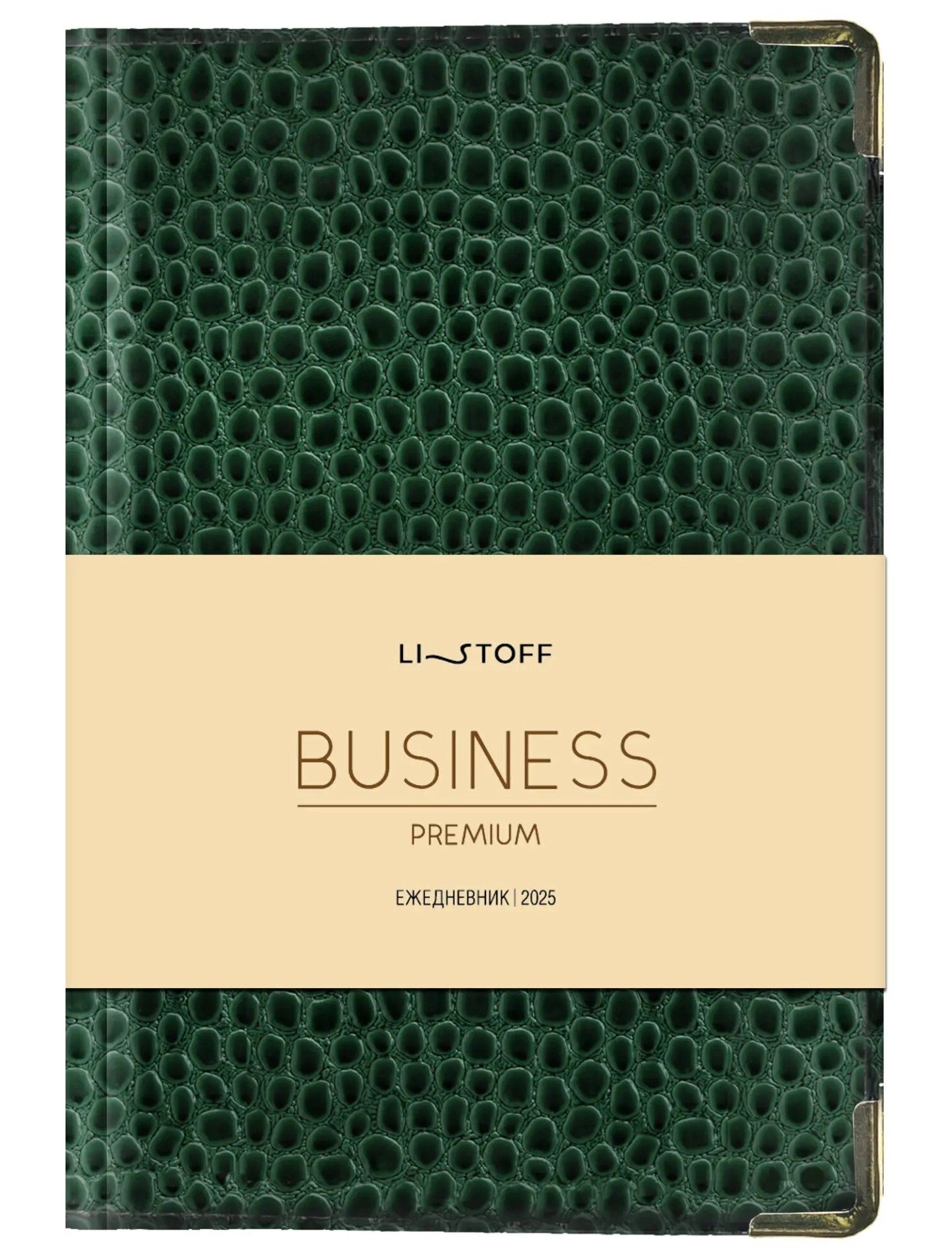 Ежедневник дат. 2025г. А5 176л "Business premium. Lizard" зеленый, 7Б, тв.переплет, иск.кожа, обл.поролон, мет.уголки, тонир.блок, цв.торец, справ.мат-лы, ляссе
Ежедневник дат. 2025г. А5 176л "Business premium. Lizard" зеленый, 7Б, тв.переплет, иск.кожа, обл.поролон, мет.уголки, тонир.блок, цв.торец, справ.мат-лы, ляссе