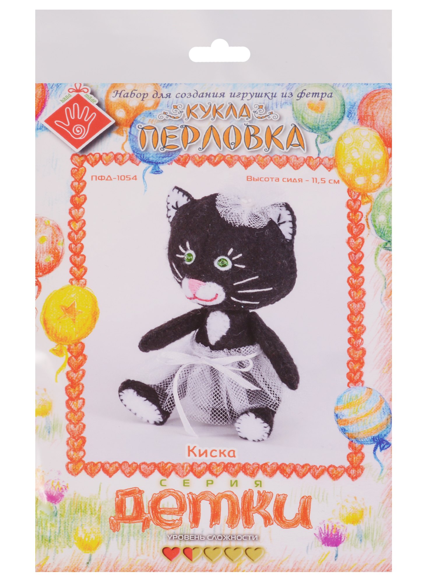 Киска Кукла-перловка Набор для создания игрушки из фетра (ПФД-1054) (Детки) (упаковка)
Киска Кукла-перловка Набор для создания игрушки из фетра (ПФД-1054) (Детки) (упаковка)