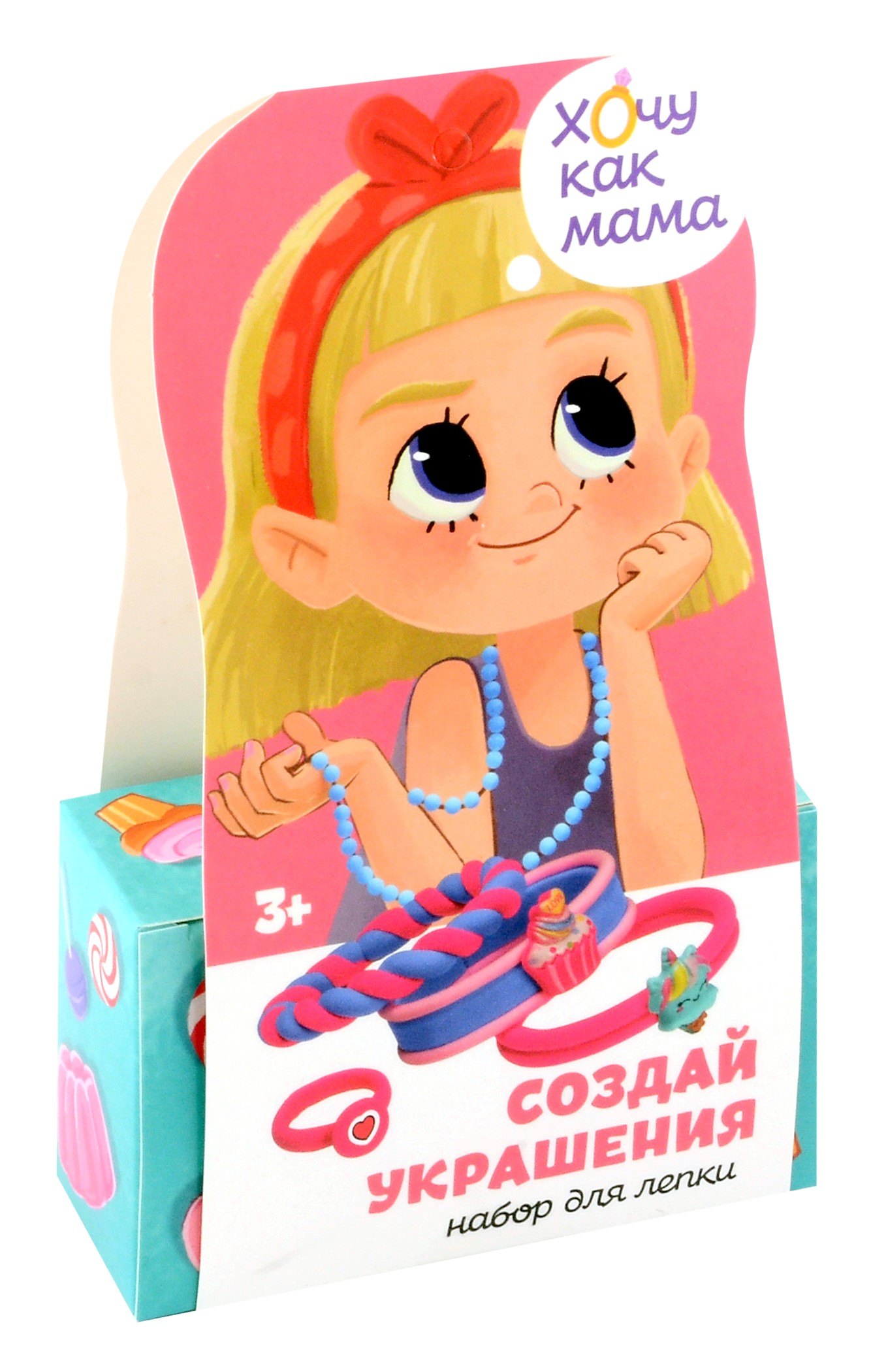 Игрушка для детей старше трех лет в наборе: легкий пластилин с товарным знаком Лепи Легко, набор "Хочу как мама: Сладости"
Игрушка для детей старше трех лет в наборе: легкий пластилин с товарным знаком Лепи Легко, набор "Хочу как мама: Сладости"