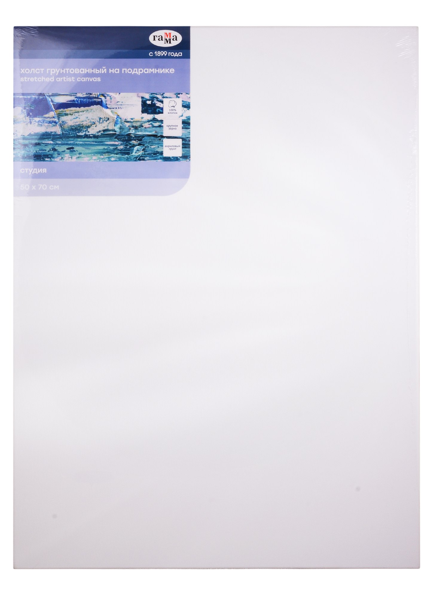 Холст на подрамнике "Московская Палитра", 50*70см, 100% хлопок, крупное зерно, Гамма
Холст на подрамнике "Московская Палитра", 50*70см, 100% хлопок, крупное зерно, Гамма