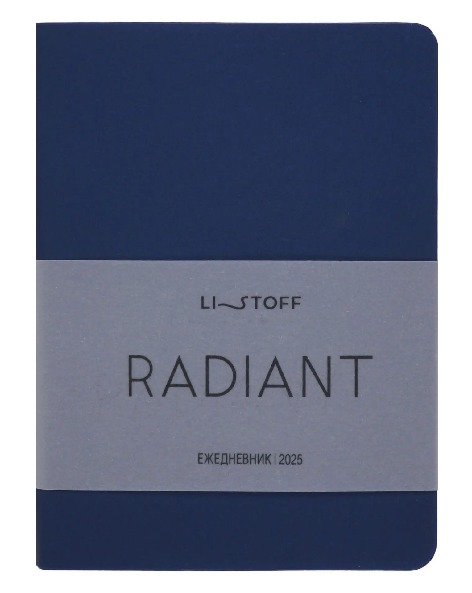Ежедневник дат. 2025г А6 176л "Radiant" синий, интегр.переплет, иск.кожа, термотиснение, покрытие Soft Touch, скругл.углы, тонир.блок, ляссе, инд.уп
Ежедневник дат. 2025г А6 176л "Radiant" синий, интегр.переплет, иск.кожа, термотиснение, покрытие Soft Touch, скругл.углы, тонир.блок, ляссе, инд.уп