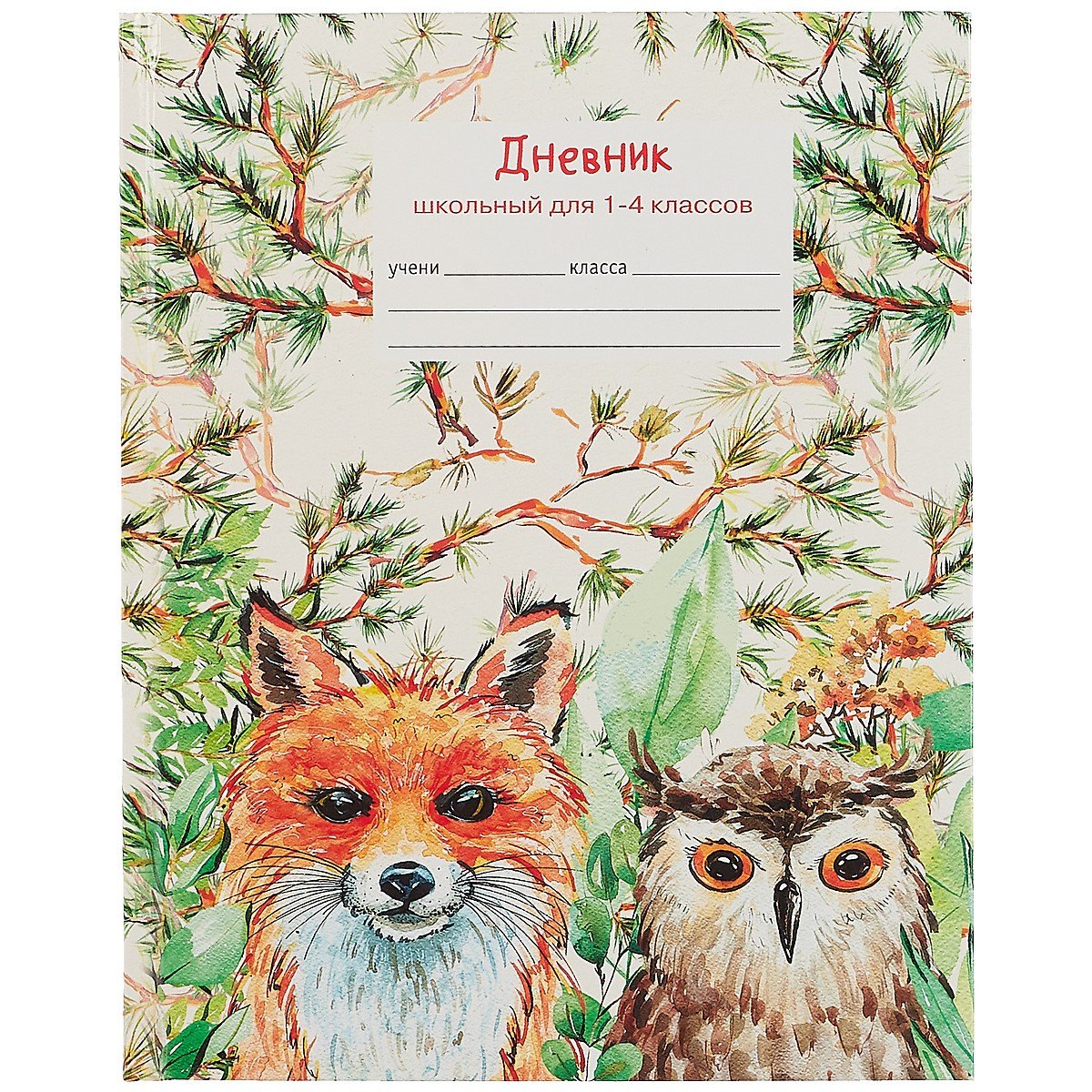 Дневник для младших классов Unnika, "Друзья"
Дневник для младших классов Unnika, "Друзья"