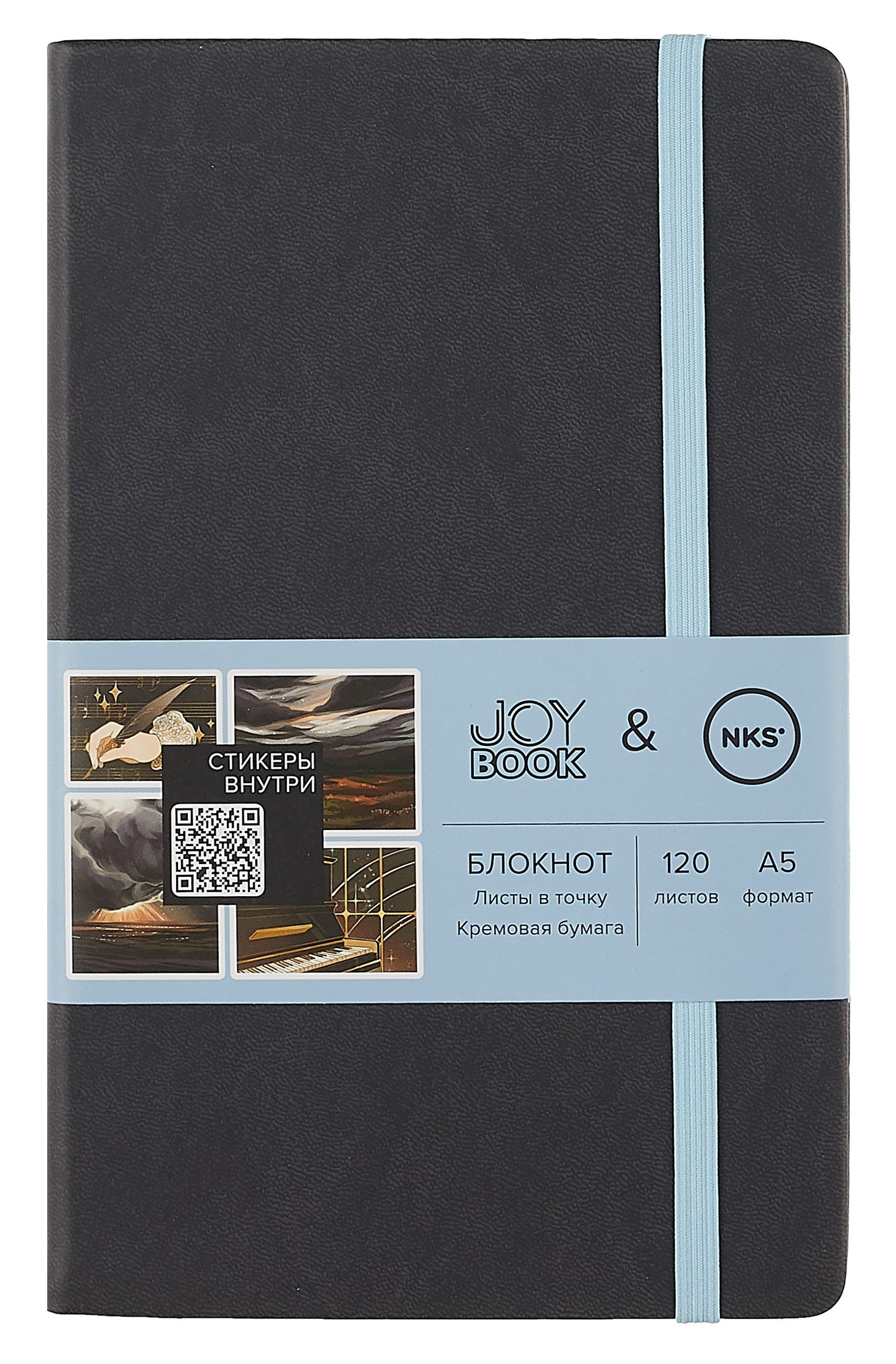 Книга для записей А5 120л тчк. "Joy Book. Thunder sky feat. NKS" иск.кожа, тв.переплет, ляссе, резинка, наклейки, инд.уп.
Книга для записей А5 120л тчк. "Joy Book. Thunder sky feat. NKS" иск.кожа, тв.переплет, ляссе, резинка, наклейки, инд.уп.