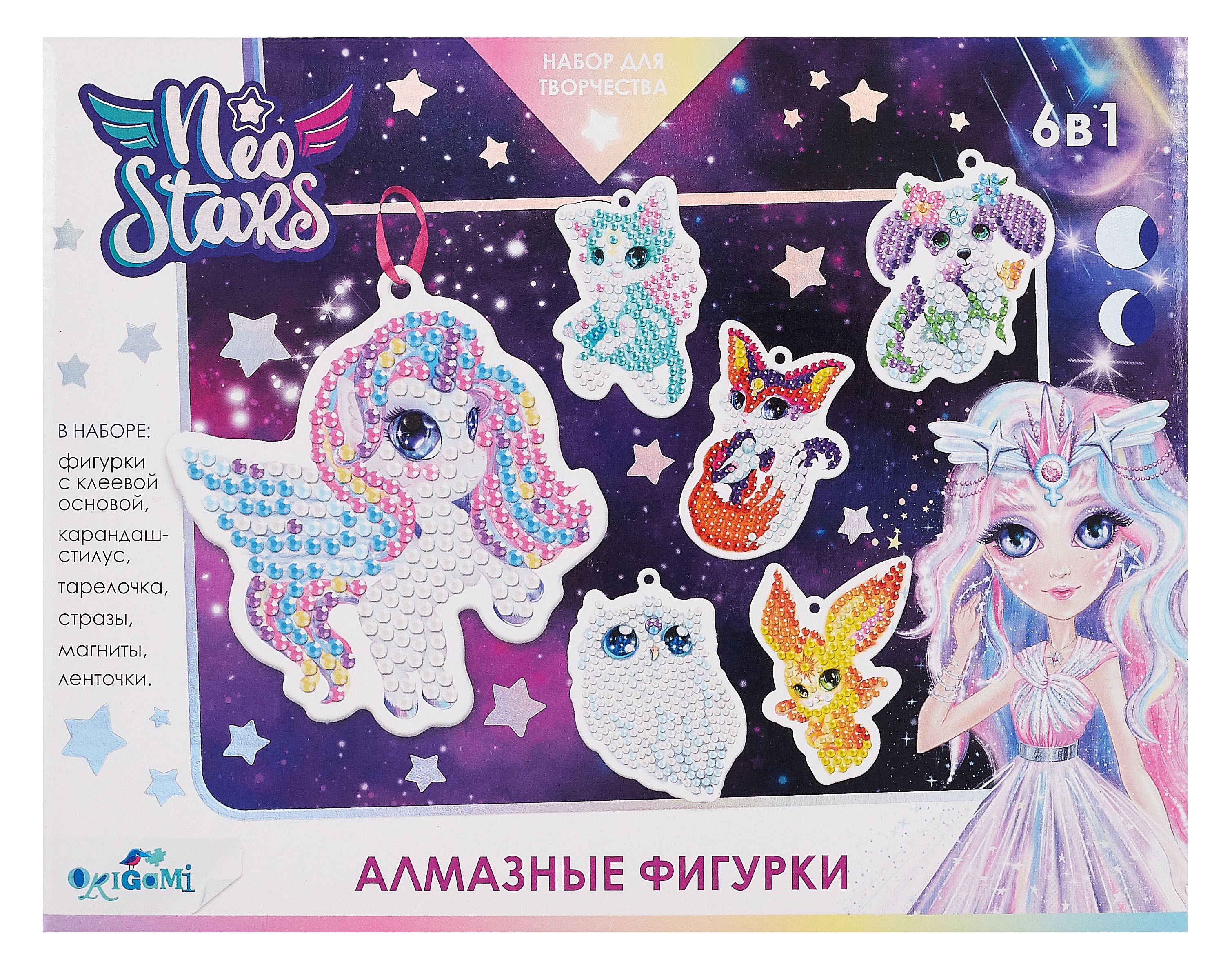 Neo Stars. Набор для творчества. Алмазные фигурки. Набор 6 в 1. Космический мир питомцев
Neo Stars. Набор для творчества. Алмазные фигурки. Набор 6 в 1. Космический мир питомцев