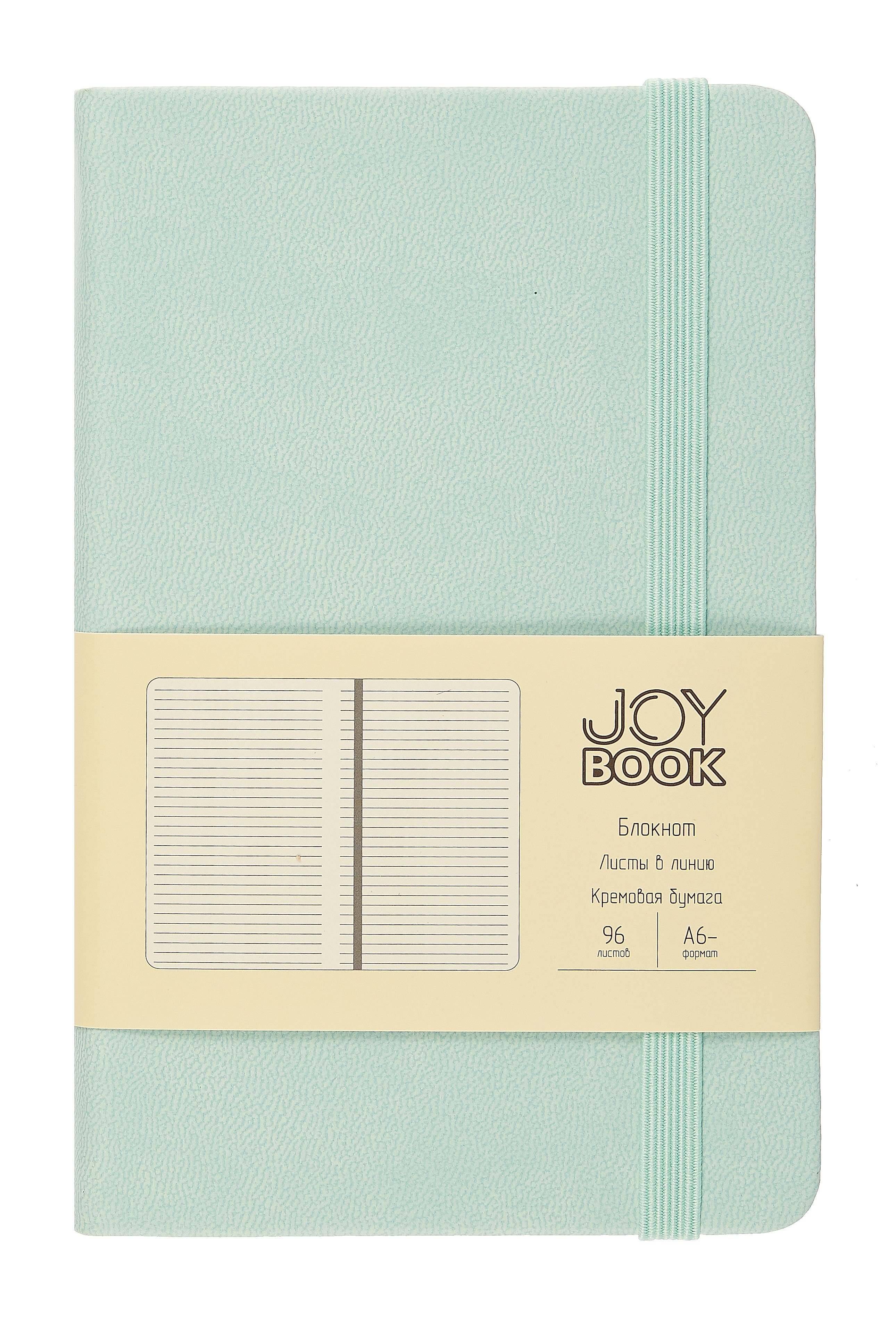 Книга для записей А6- 96л кл. "Joy Book. Сахарный лед" иск.кожа, тонир.блок, скругл.углы, ляссе, резинка, карман на задн.форзаце
Книга для записей А6- 96л кл. "Joy Book. Сахарный лед" иск.кожа, тонир.блок, скругл.углы, ляссе, резинка, карман на задн.форзаце
