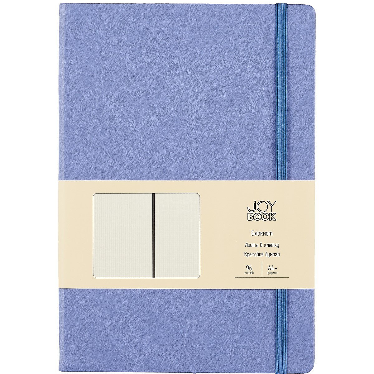 Книга для записей В5 96л кл. "Joy Book. Цветущая сирень" иск.кожа, тв.переплет, ляссе, резинка, инд.уп.
Книга для записей В5 96л кл. "Joy Book. Цветущая сирень" иск.кожа, тв.переплет, ляссе, резинка, инд.уп.