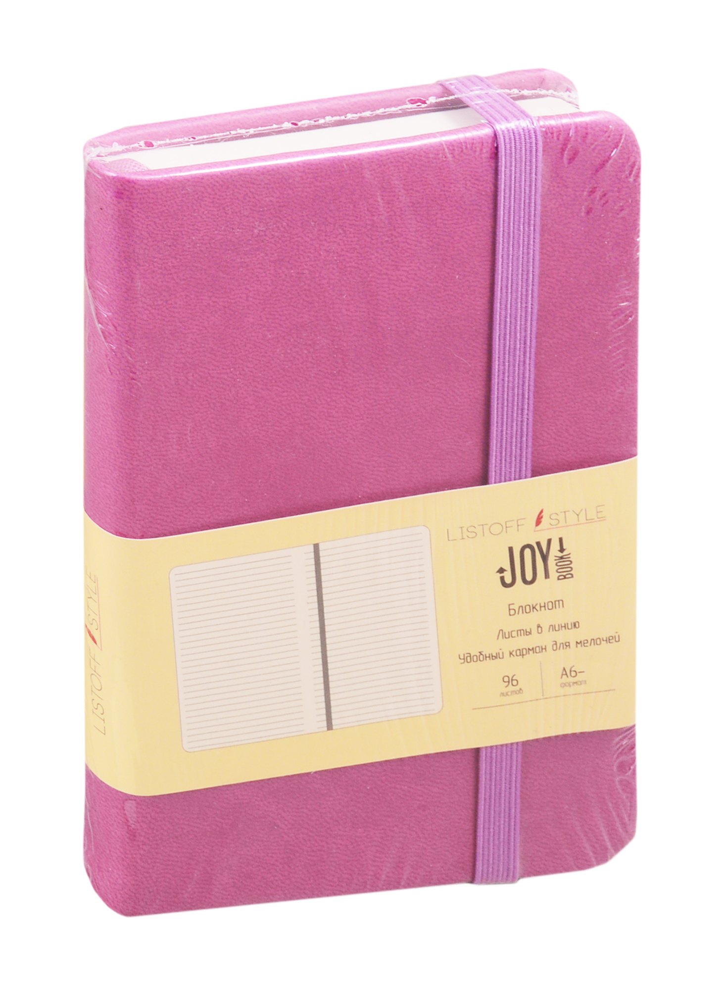 Записная книжка А6- 96л лин. "JOY BOOK. Розовый вереск" 7БЦ, иск.кожа, тонир.блок 70гр/м2, скругл.углы, ляссе, резинка, карман на задн.форзаце
Записная книжка А6- 96л лин. "JOY BOOK. Розовый вереск" 7БЦ, иск.кожа, тонир.блок 70гр/м2, скругл.углы, ляссе, резинка, карман на задн.форзаце