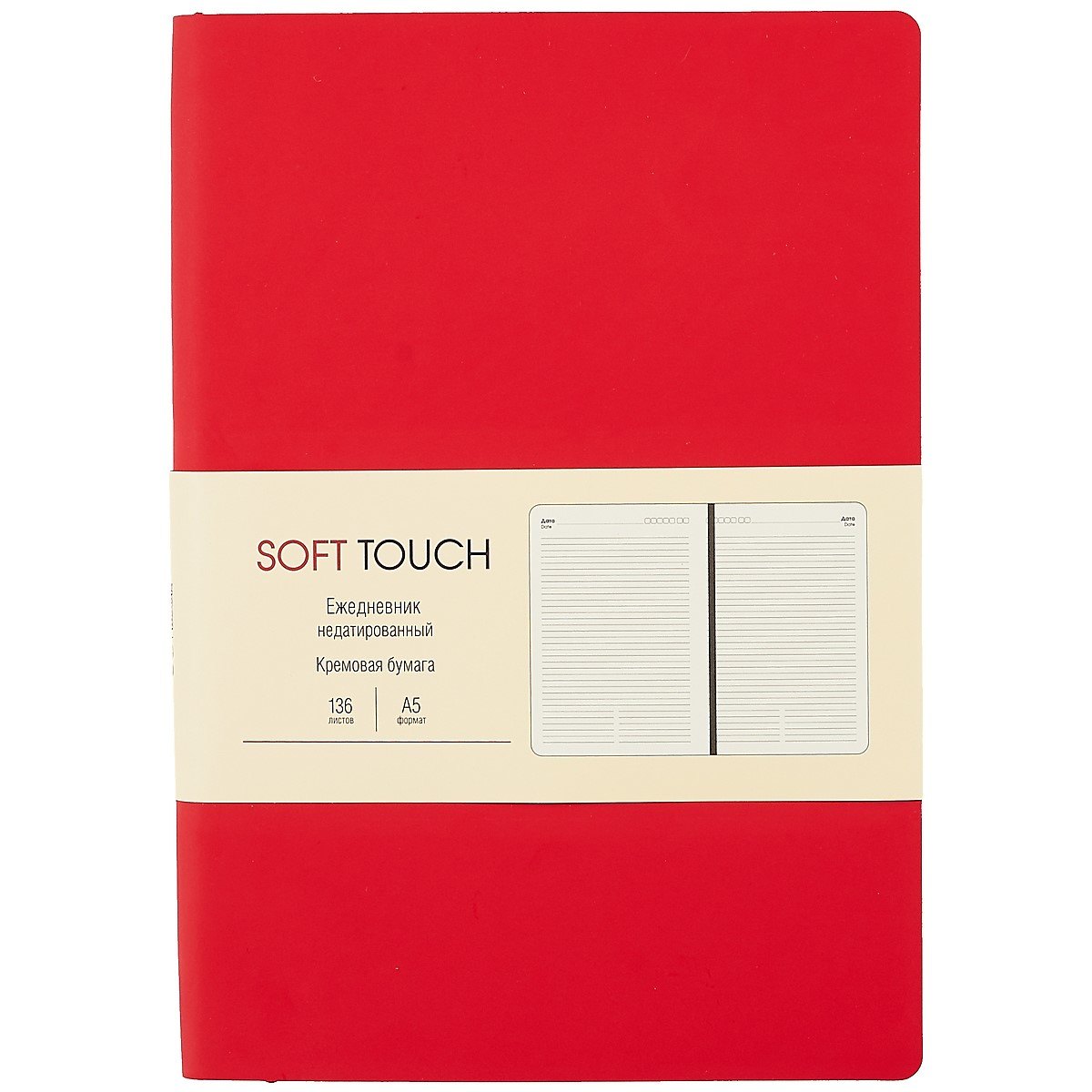 Ежедневник недат. А5 136л "SOFT TOUCH" пламенный красный, интегр.обл., иск.кожа, тонир.блок, скругл.углы, цв.торец, ляссе
Ежедневник недат. А5 136л "SOFT TOUCH" пламенный красный, интегр.обл., иск.кожа, тонир.блок, скругл.углы, цв.торец, ляссе