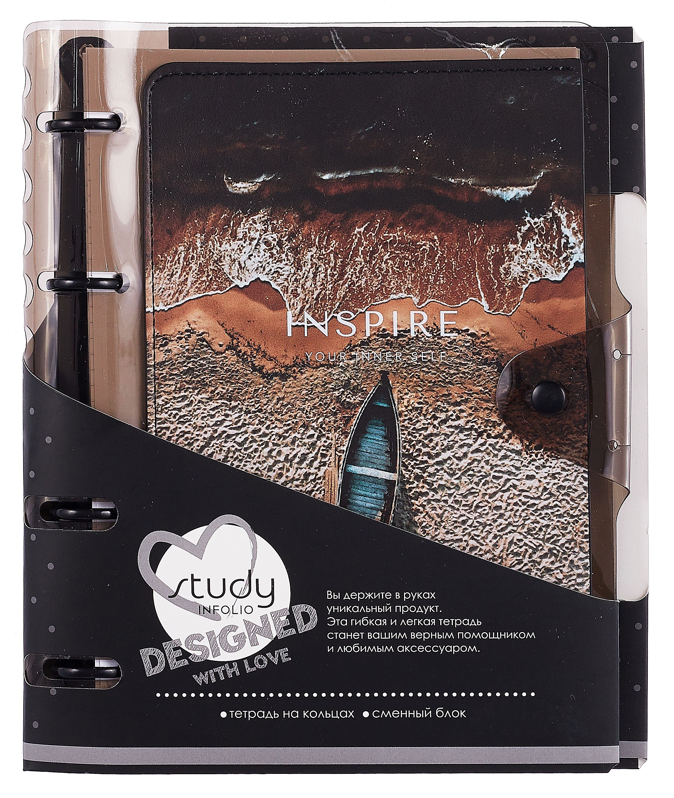 Тетрадь 120л кл. "Inspire", коричневый, на кольцах, прозр.пластик, шелкография
Тетрадь 120л кл. "Inspire", коричневый, на кольцах, прозр.пластик, шелкография