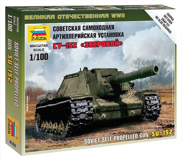 Сборная модель Советская самоходная артиллерийская установка СУ-152 Зверобой, 6182, ЗВЕЗДА
Сборная модель Советская самоходная артиллерийская установка СУ-152 Зверобой, 6182, ЗВЕЗДА