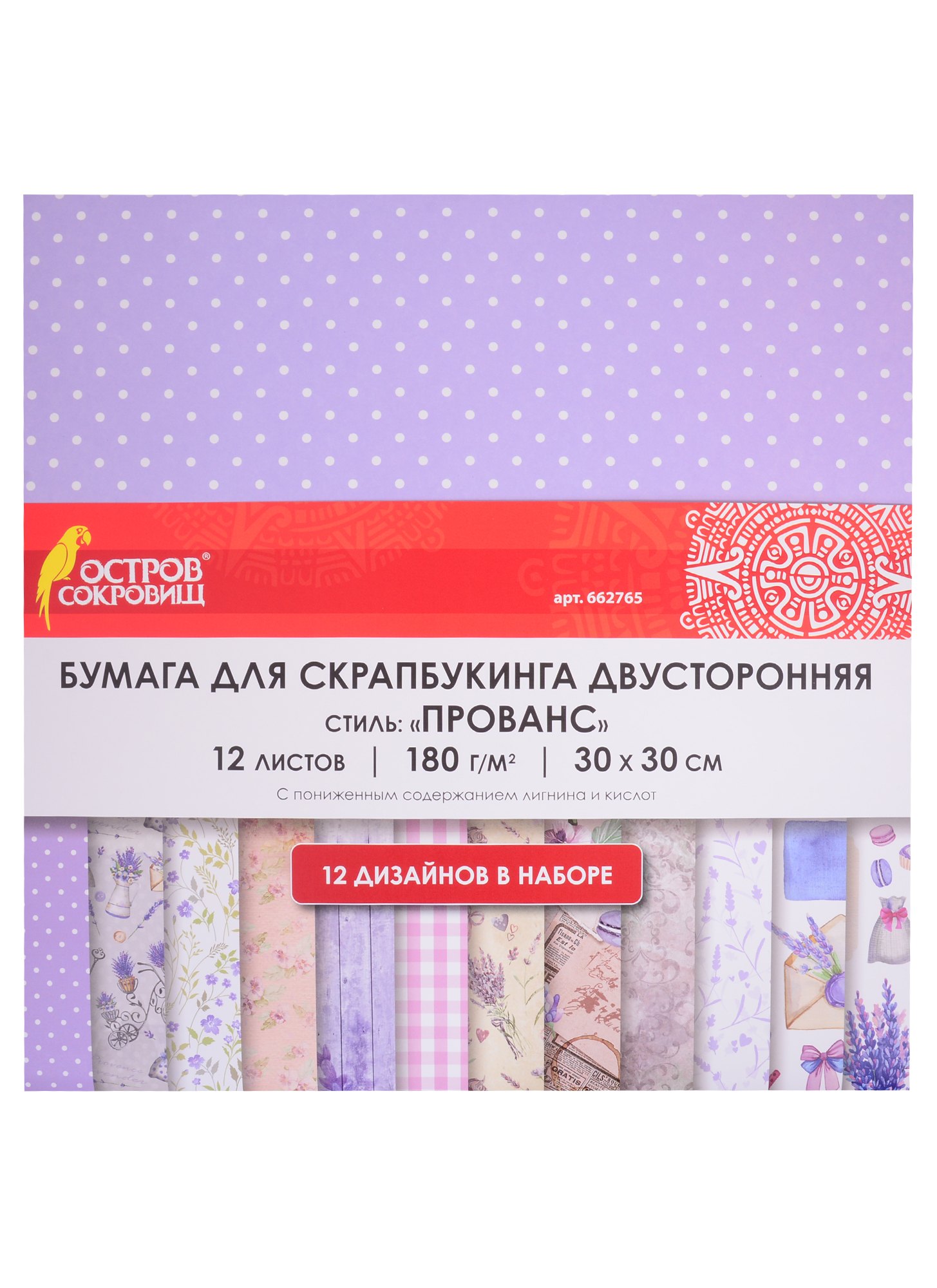 Бумага для скрапбукинга двусторонняя Прованс (30х30 см) (12 л.) (12 диз.) (180 г/м2) (662765) (упаковка) (Остров сокровищ)
Бумага для скрапбукинга двусторонняя Прованс (30х30 см) (12 л.) (12 диз.) (180 г/м2) (662765) (упаковка) (Остров сокровищ)
