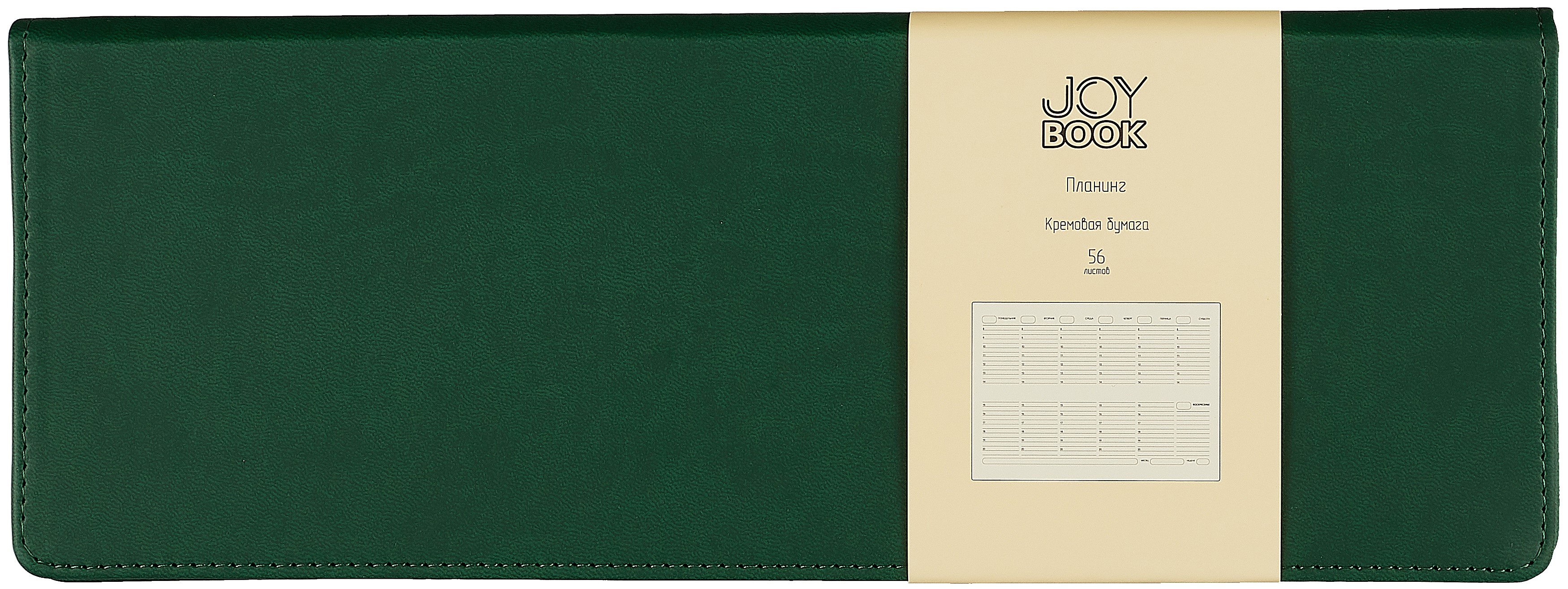 Планинг недат. 56л "Joy Book" Заколдованный лес, настольный, иск.кожа 7Б, скругл.углы, съемный тонир.блок, тисн.фольгой, евроспираль, офсет
Планинг недат. 56л "Joy Book" Заколдованный лес, настольный, иск.кожа 7Б, скругл.углы, съемный тонир.блок, тисн.фольгой, евроспираль, офсет