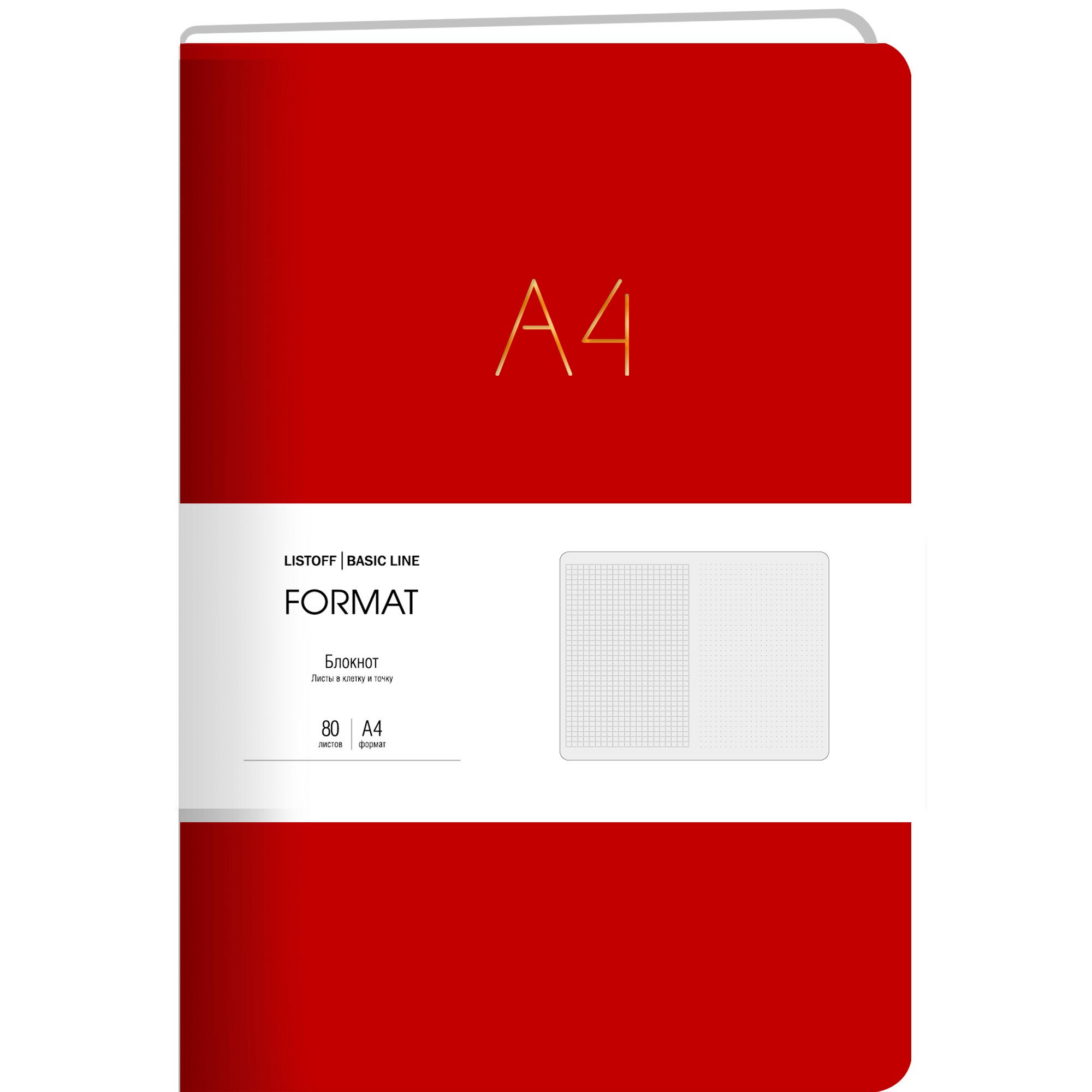Книга для записей А4 80л лин. "Format" красн.иск.кожа, интегр.переплет, тиснение фольгой, скругл.углы, инд.уп.
Книга для записей А4 80л лин. "Format" красн.иск.кожа, интегр.переплет, тиснение фольгой, скругл.углы, инд.уп.