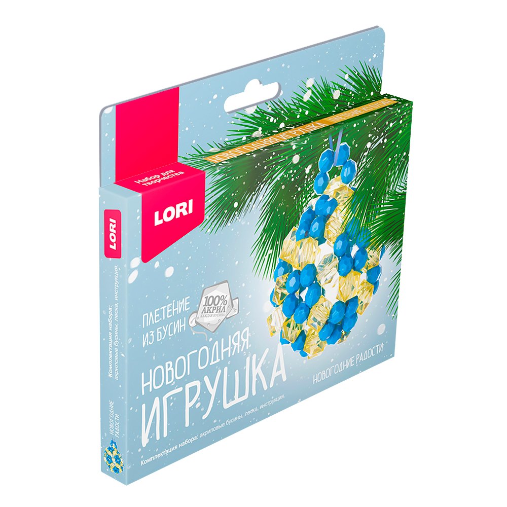 Новогодняя игрушка. Плетение из бусин "Новогодние радости" Пз/Бус-021
Новогодняя игрушка. Плетение из бусин "Новогодние радости" Пз/Бус-021