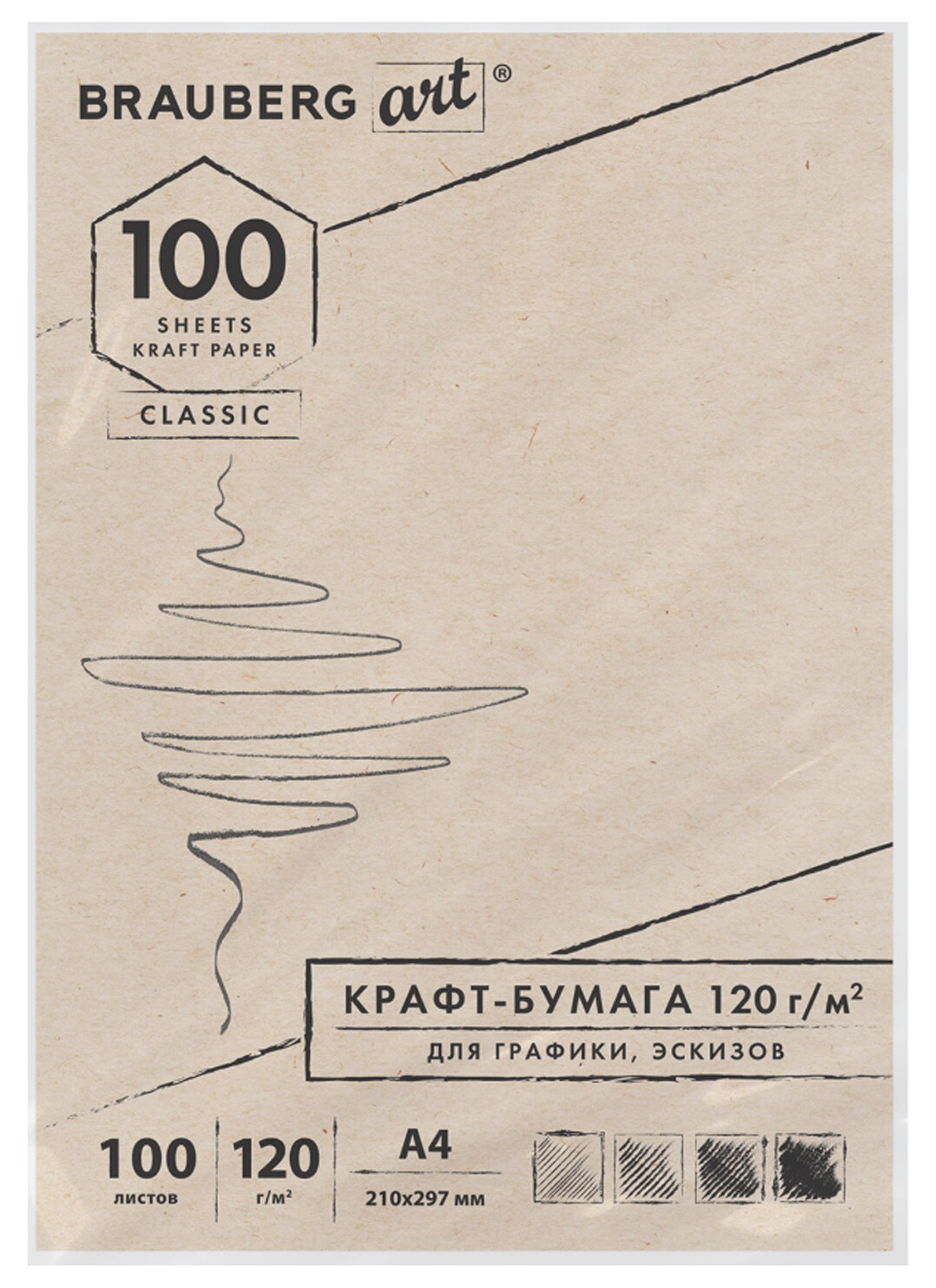 Крафт-бумага для графики, эскизов А4(210х297мм), 120г/м2, 100л, BRAUBERG ART CLASSIC,112486
Крафт-бумага для графики, эскизов А4(210х297мм), 120г/м2, 100л, BRAUBERG ART CLASSIC,112486