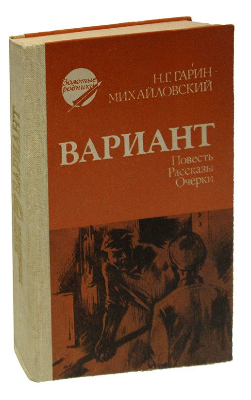 Вариант
Вариант