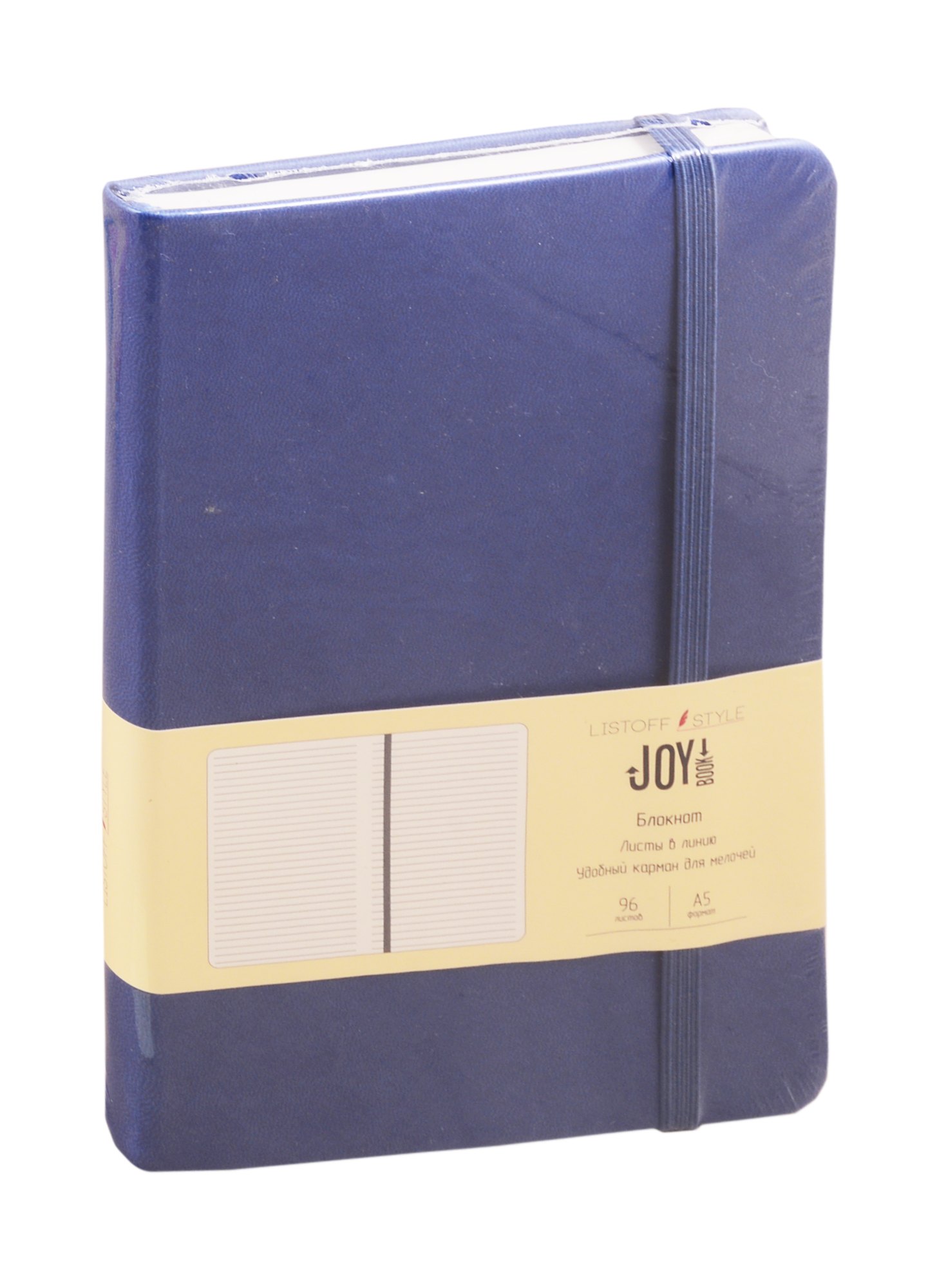 Книга для записей А5 96л лин. "JOY BOOK. Синий деним" 7БЦ, иск.кожа, тонир.форзац, тонир.блок 70гр/м2, скругл.углы
Книга для записей А5 96л лин. "JOY BOOK. Синий деним" 7БЦ, иск.кожа, тонир.форзац, тонир.блок 70гр/м2, скругл.углы