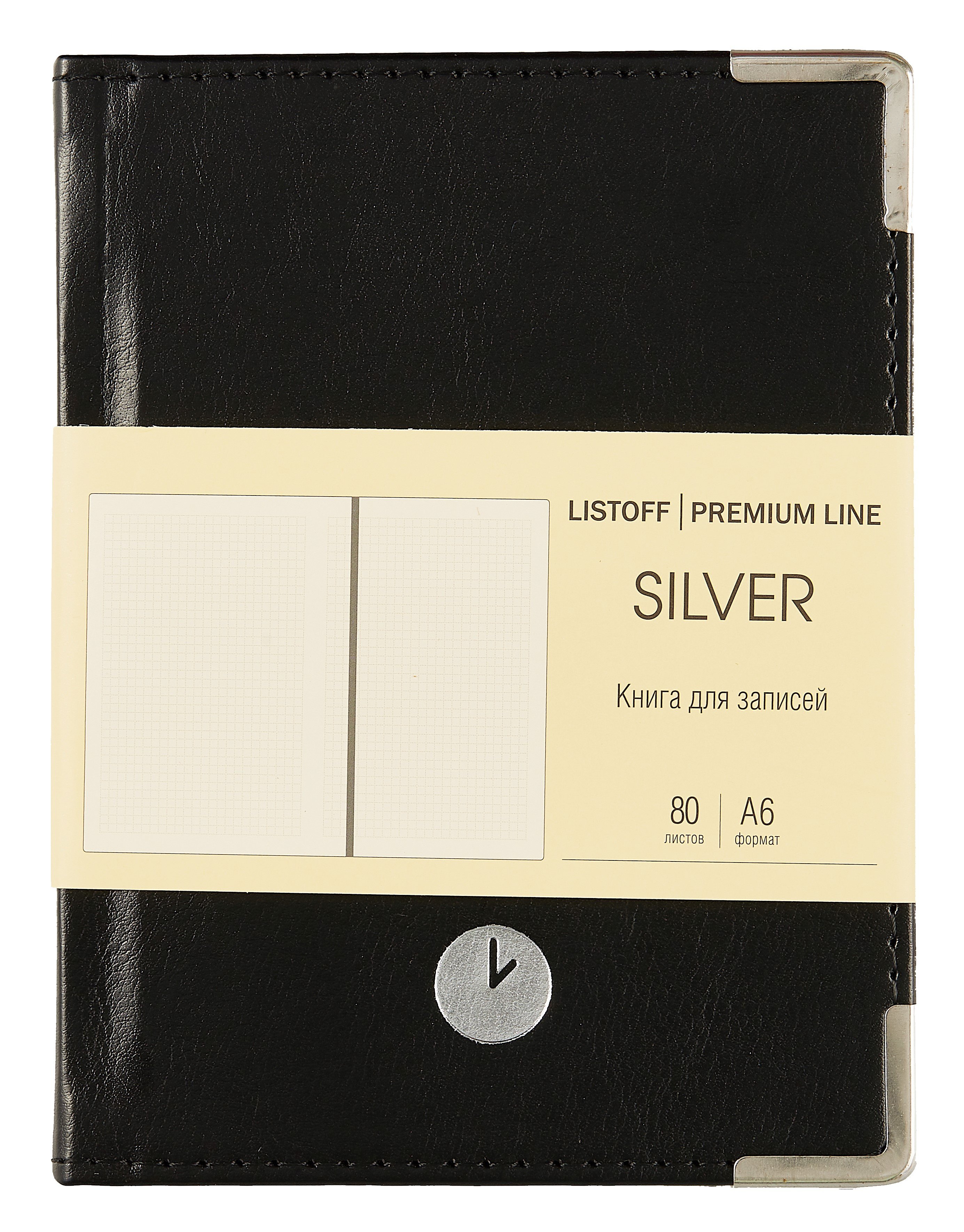 Записная книжка А6 80л кл. "SILVER. Черный" 7БЦ, обл.кож.зам, тиснение серебр.фольгой, 2 ляссе
Записная книжка А6 80л кл. "SILVER. Черный" 7БЦ, обл.кож.зам, тиснение серебр.фольгой, 2 ляссе