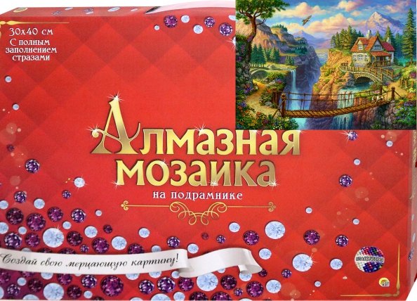Набор для творчества, Рыжий Кот Алмазная мозаика (класс.) Дом у водопада 30х40см, 34 цвета ST958
Набор для творчества, Рыжий Кот Алмазная мозаика (класс.) Дом у водопада 30х40см, 34 цвета ST958