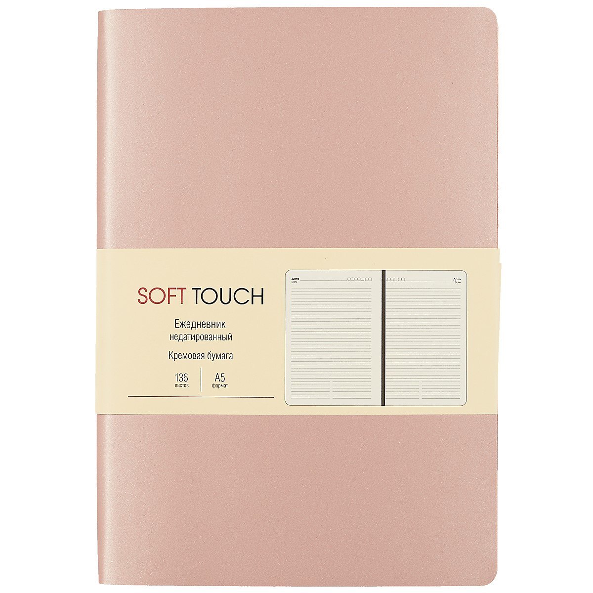 Ежедневник недат. А5 136л "SOFT TOUCH" розовое золото, интегр.обл., иск.кожа, тонир.блок, скругл.углы, цв.торец, ляссе
Ежедневник недат. А5 136л "SOFT TOUCH" розовое золото, интегр.обл., иск.кожа, тонир.блок, скругл.углы, цв.торец, ляссе