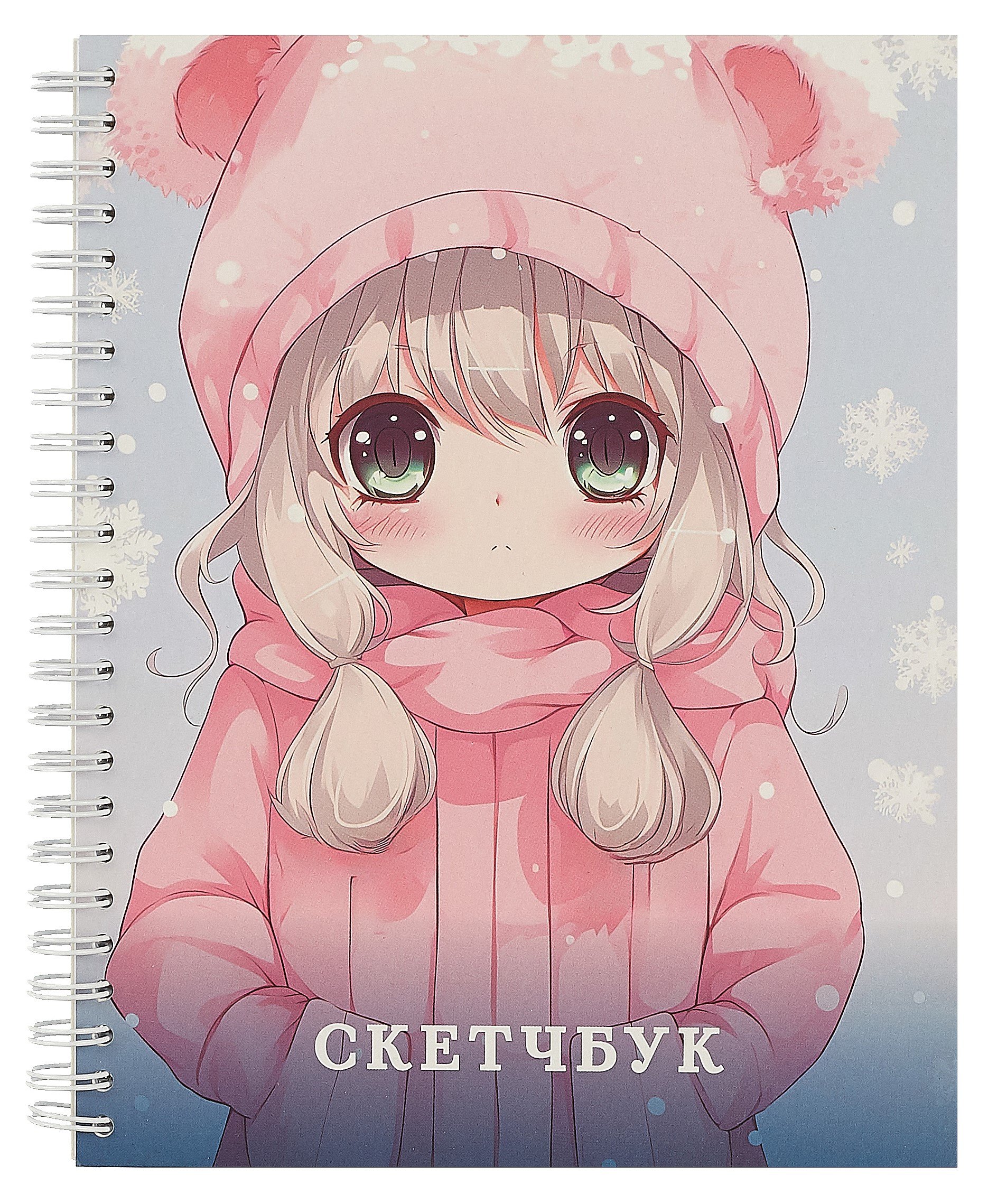 Скетчбук 162*210 40л "Аниме. Девочка в розовом" белый офсет, 160г/м2, тв.обложка, спираль
Скетчбук 162*210 40л "Аниме. Девочка в розовом" белый офсет, 160г/м2, тв.обложка, спираль