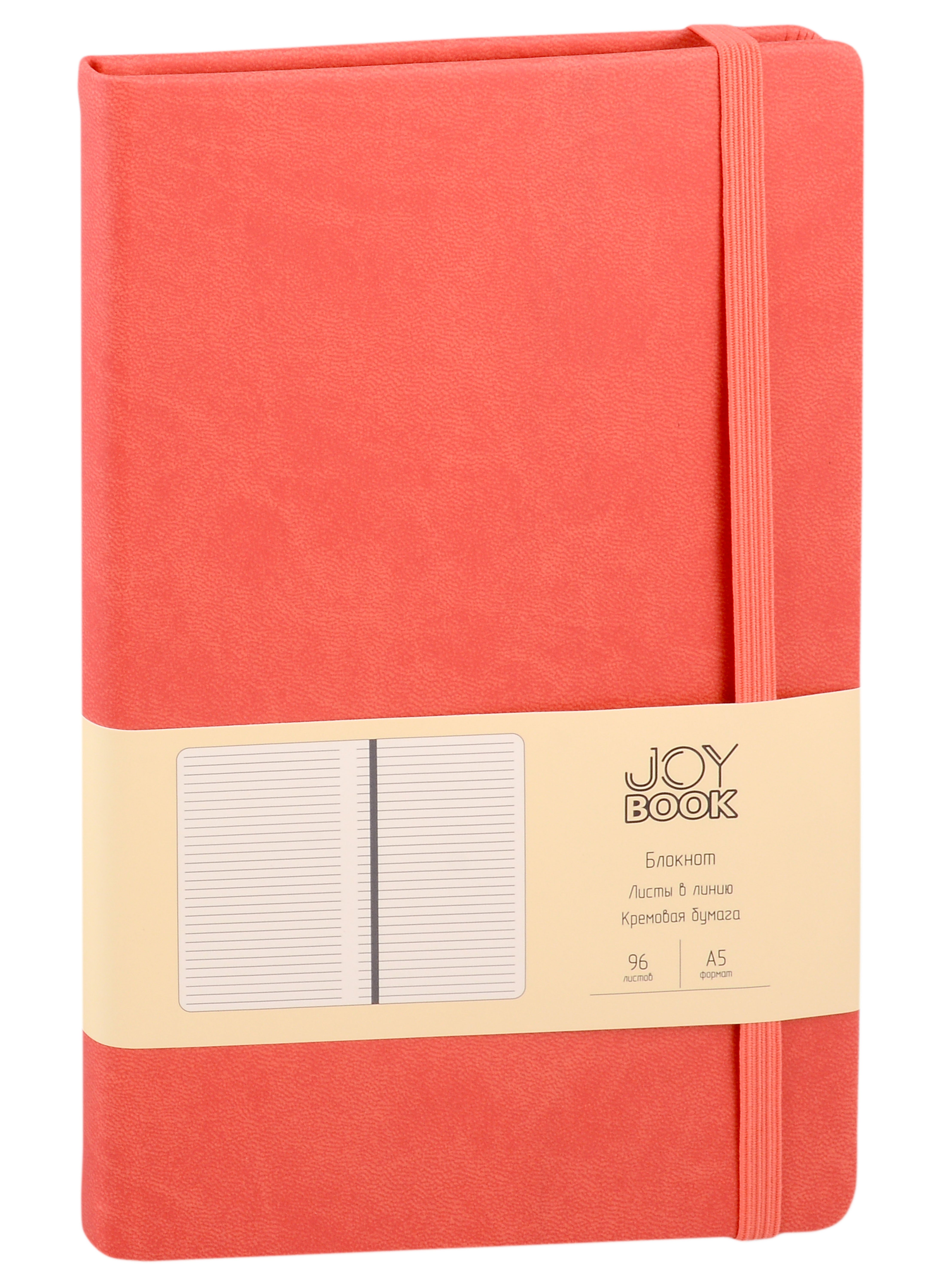 Книга для записей А5 96л лин. "Joy Book. Рыжая лиса" иск.кожа, тонир.блок, скругл.углы, ляссе, резинка, карман на задн.форзаце
Книга для записей А5 96л лин. "Joy Book. Рыжая лиса" иск.кожа, тонир.блок, скругл.углы, ляссе, резинка, карман на задн.форзаце