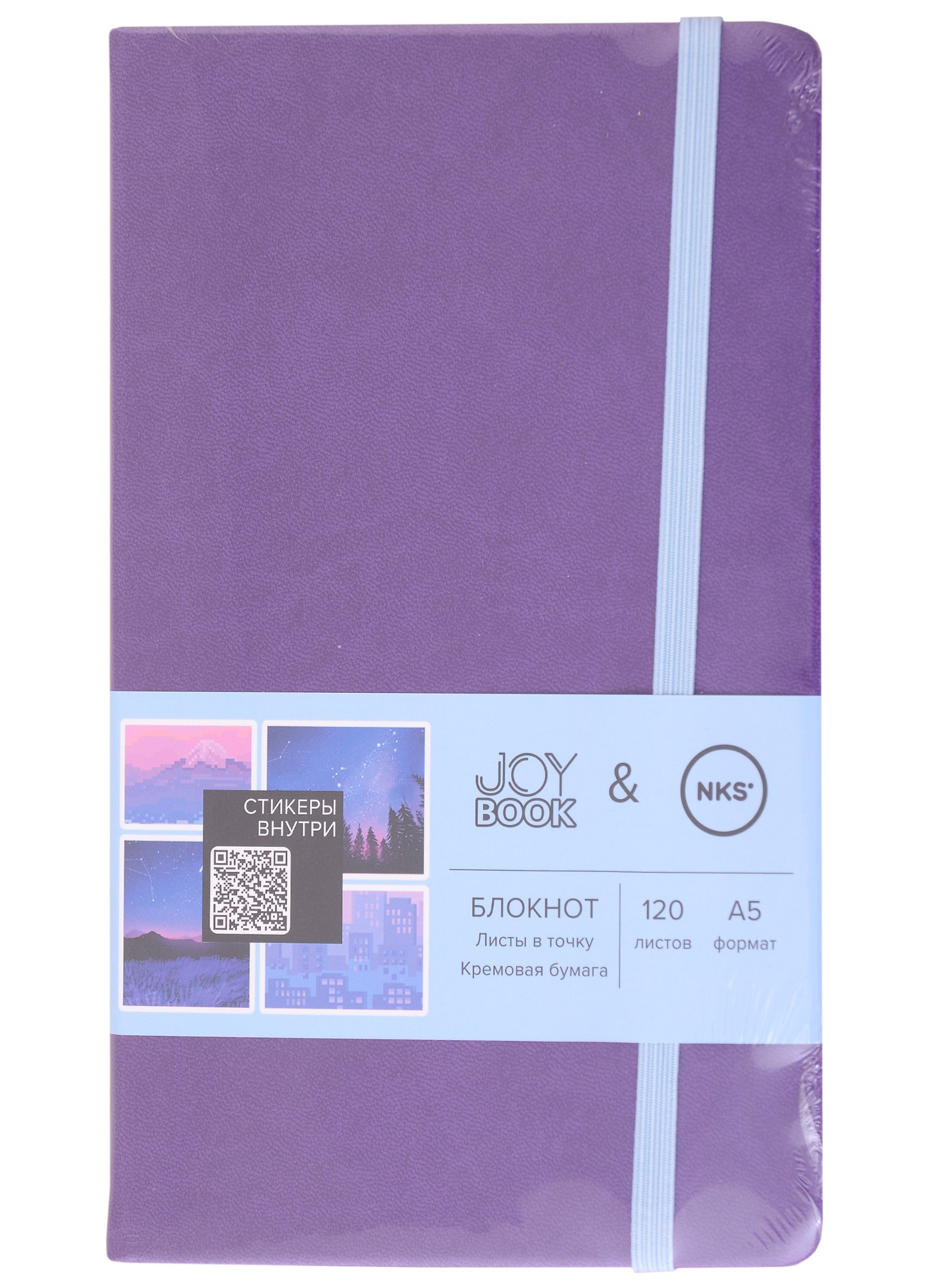 Книга для записей А5 120л тчк. "JOY BOOK. Сrazy mystic" тв.переплет, иск.кожа, скр.углы, ляссе, фикс.резинка, карман на задн.форзаце, наклейки 3л
Книга для записей А5 120л тчк. "JOY BOOK. Сrazy mystic" тв.переплет, иск.кожа, скр.углы, ляссе, фикс.резинка, карман на задн.форзаце, наклейки 3л