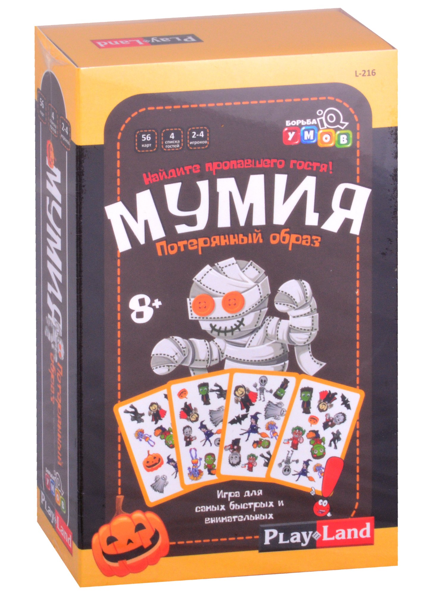 Настольная игра ТМ Play Land Потерянный гость/Мумия Потерянный образ (56 карт) L-216
Настольная игра ТМ Play Land Потерянный гость/Мумия Потерянный образ (56 карт) L-216