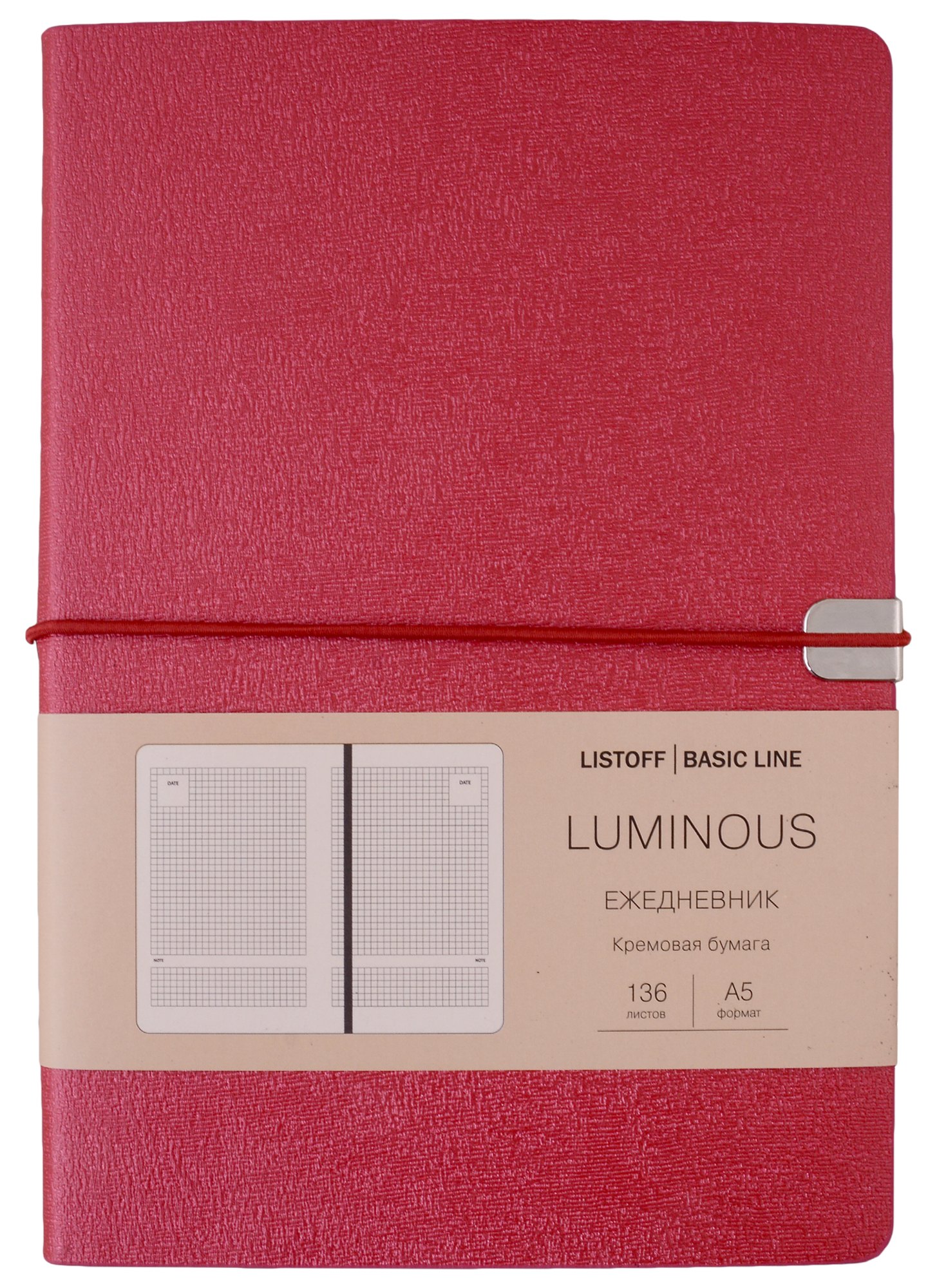 Ежедневник недат. А5 136л "LUMINOUS" малиновый пунш, иск.кожа, интегр.переплет, торец в цвет обл, на резинке, тонир.блок, ляссе
Ежедневник недат. А5 136л "LUMINOUS" малиновый пунш, иск.кожа, интегр.переплет, торец в цвет обл, на резинке, тонир.блок, ляссе