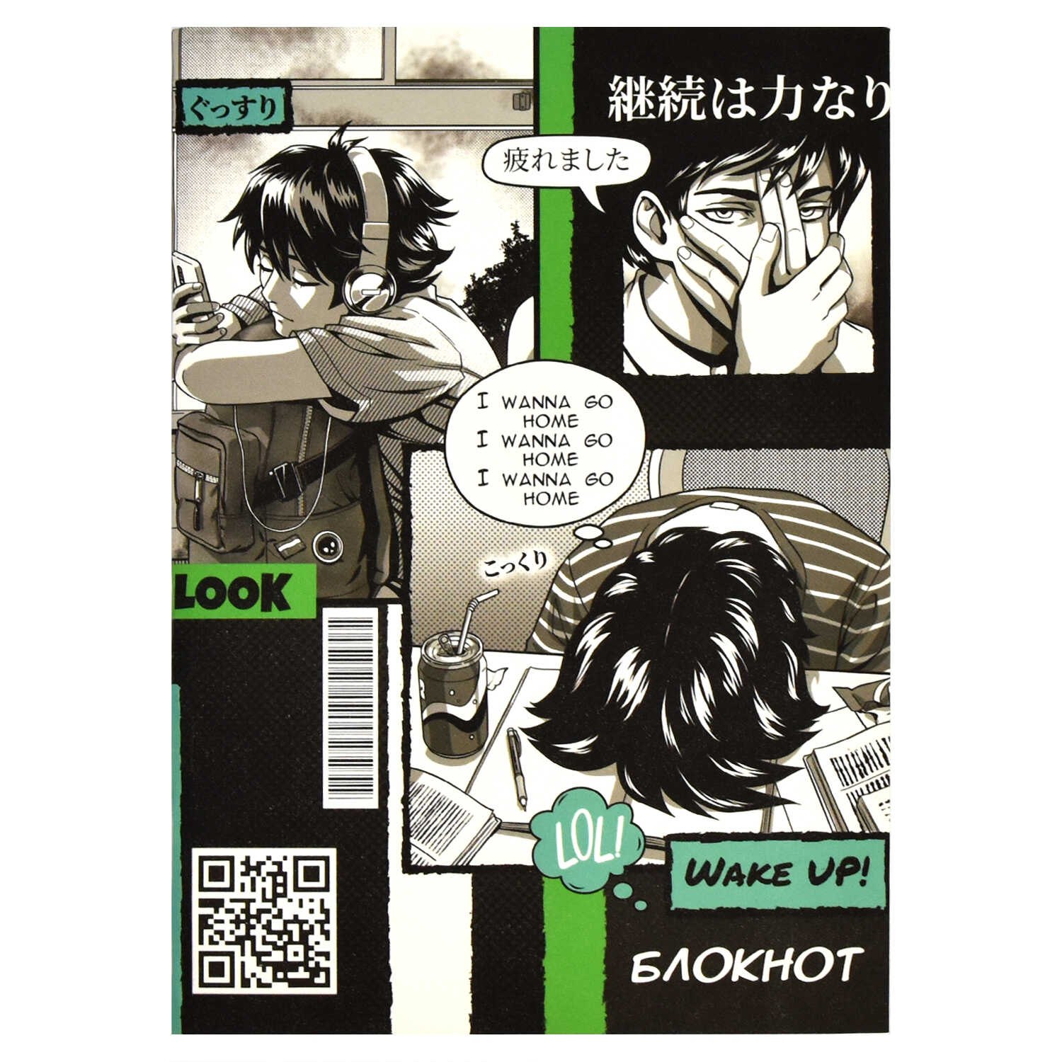 Записная книжка А6 40л "Скучные будни" инт.переплет, диз.блок, софт-тач, офсет
Записная книжка А6 40л "Скучные будни" инт.переплет, диз.блок, софт-тач, офсет