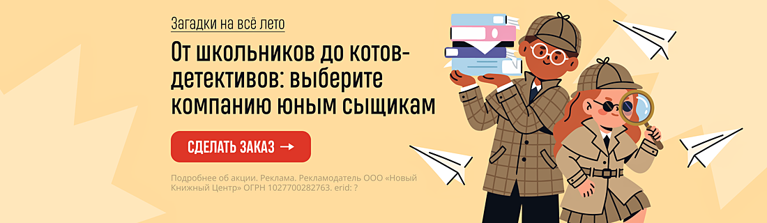 Загадки на всё лето Загадки на всё лето