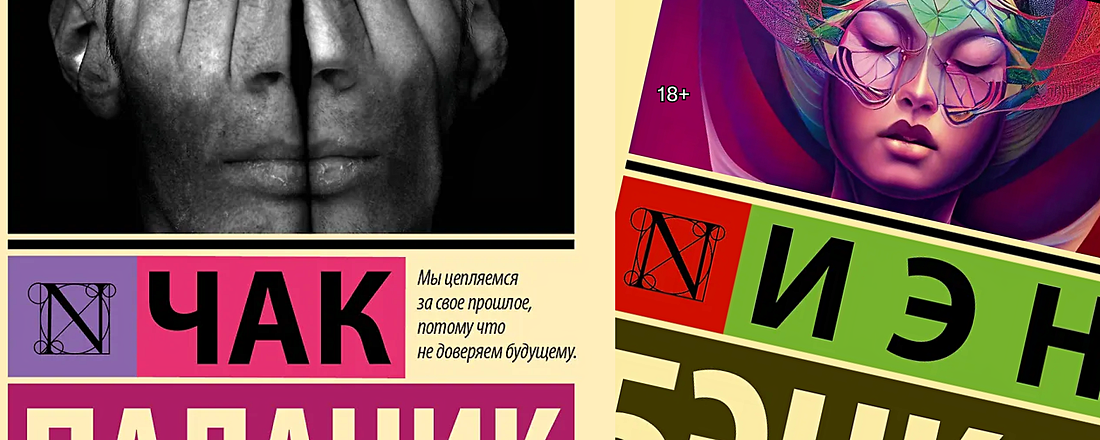 Секта: 18 жутких книг