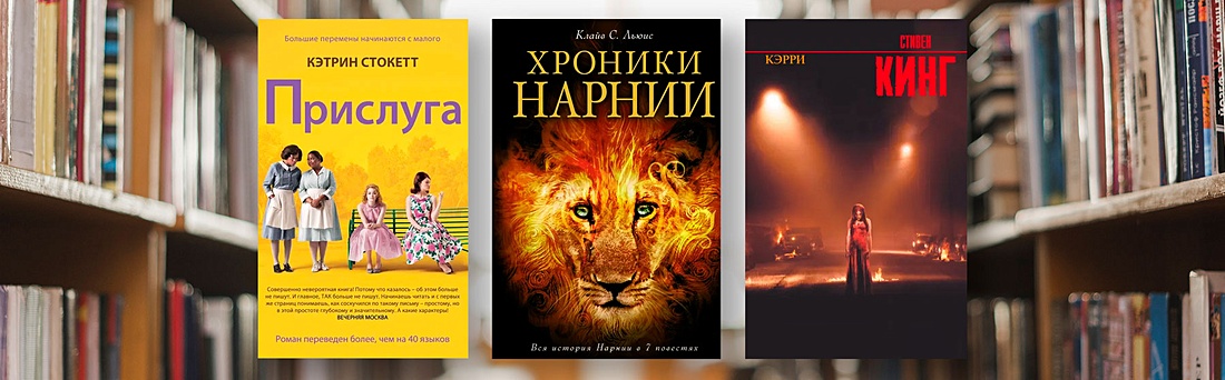 8 бестселлеров, которые не хотели издавать