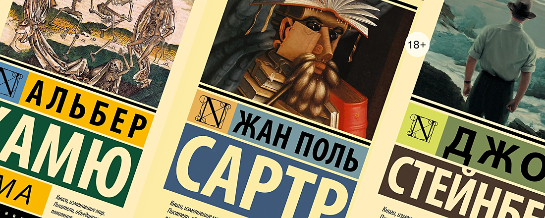 45 знаковых произведений лауреатов Нобелевской премии по литературе